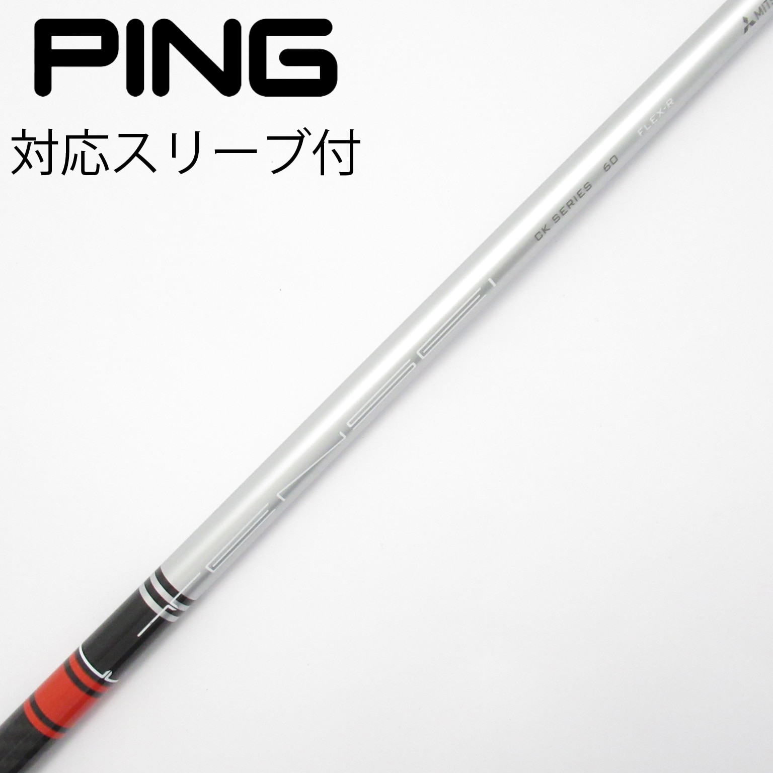 タイトリストスリーブ付き【TENSEI Orange 21°】 楽天市場】tensei ck pro オレンジ スリーブ タイトリストの通販