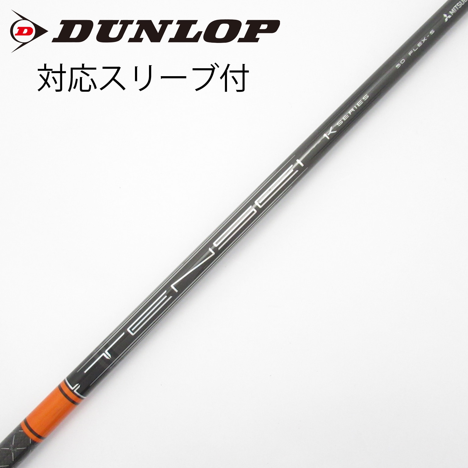 美品 テンセイ プロ オレンジ 1K 50S ヤマハスリーブ付 中古】TENSEI Pro Orange 1K ドライバー用_スリーブ付 TENSEI