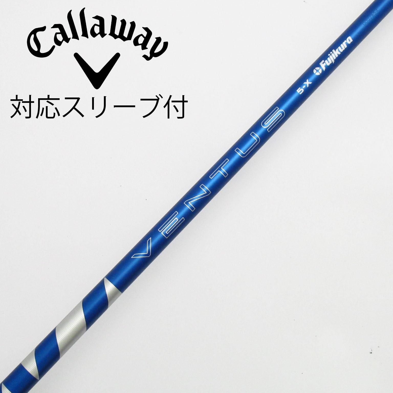 24 Ventus Blue 5X DR用 キャロウェイDRスリーブ付 中古美品】キャロウェイ用スリーブ付シャフト フジクラ 24