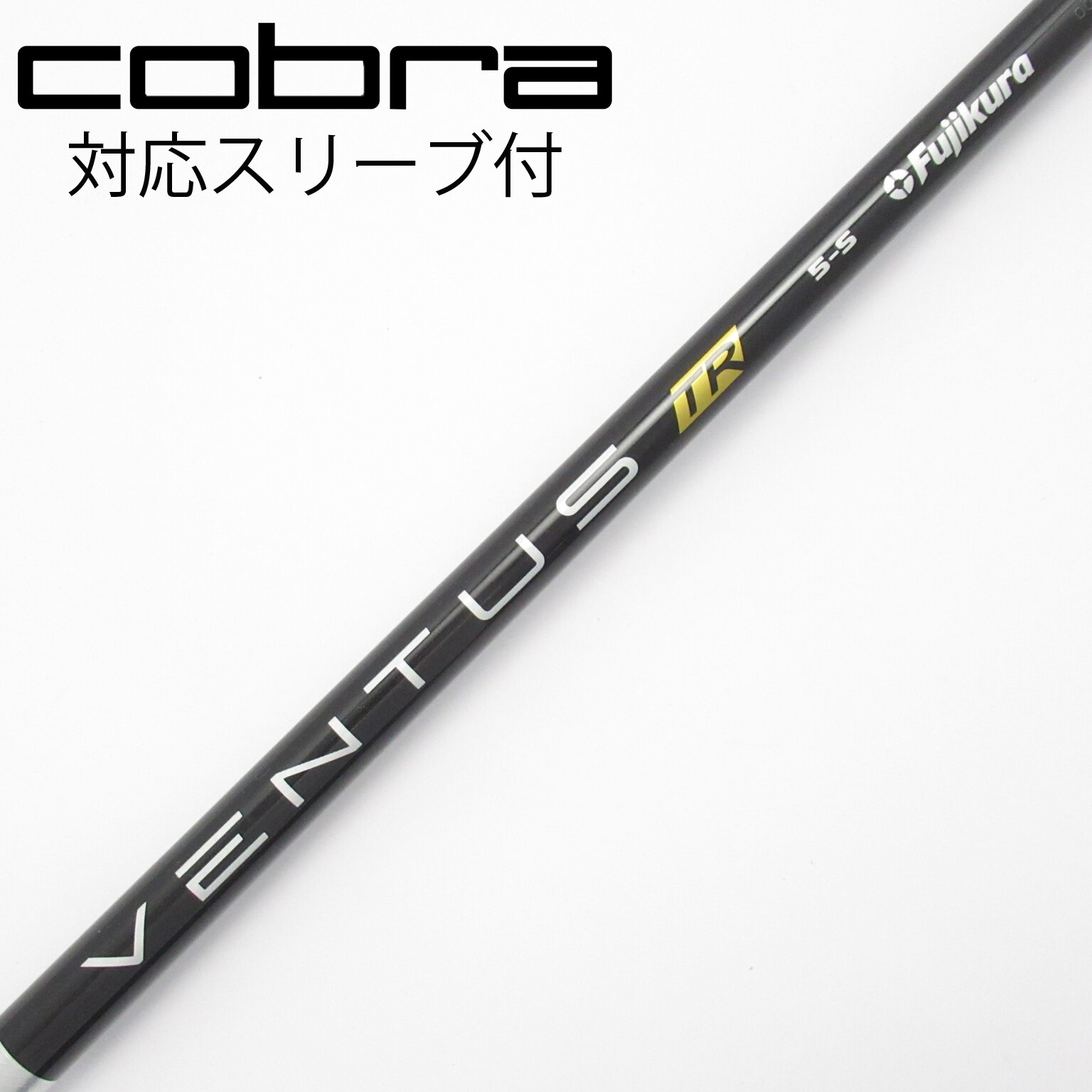 （中古）VENTUS TR シャフト PRGR用スリーブ付 ドライバー用 中古】VENTUS TR BLACK(VELOCOREあり) ドライバー用_スリーブ付