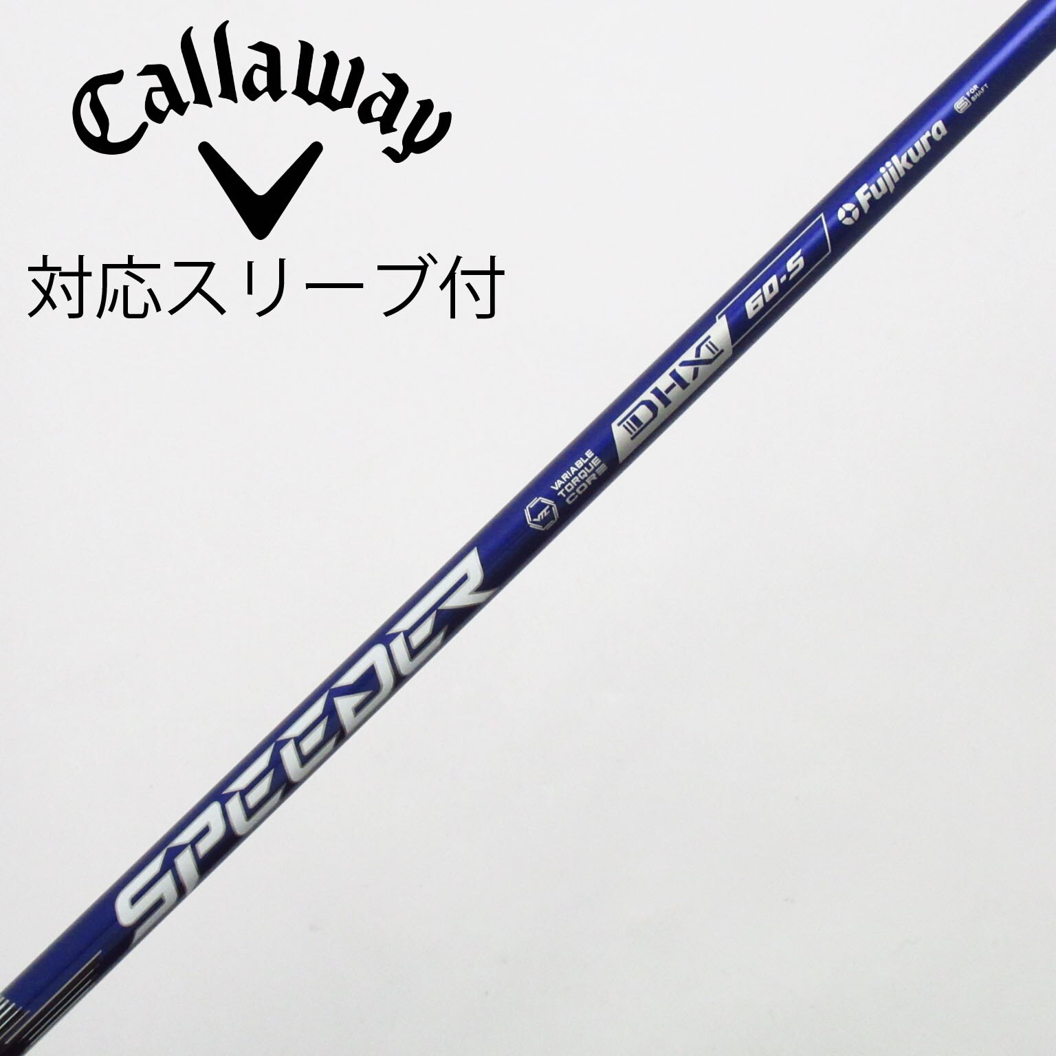 speeder nx バイオレット60s タイトリストスリーブ　ドライバー用 キャロウェイ ドライバー用 SPEEDER NX VIOLET スリーブ付き