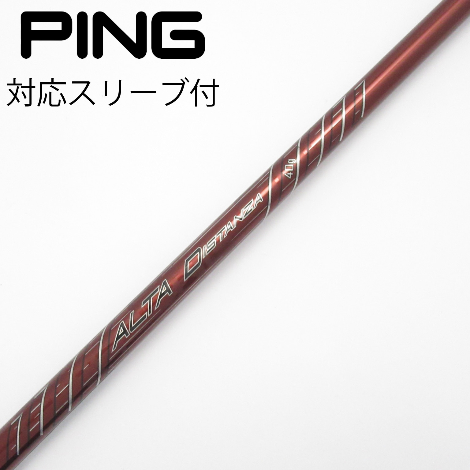 中古】PING シャフト・スリーブ (ピン) 通販｜GDO中古ゴルフクラブ