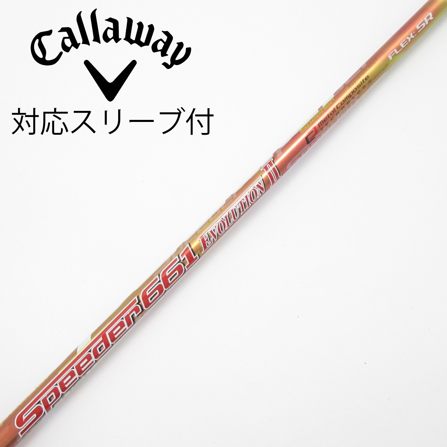 ★スピーダー エボリューションⅡ 661 S★キャロウェイ スリーブ付★1W用★ Speeder 661 Evolution IV Sキャロウェイスリーブ 5002623050_1.jpg