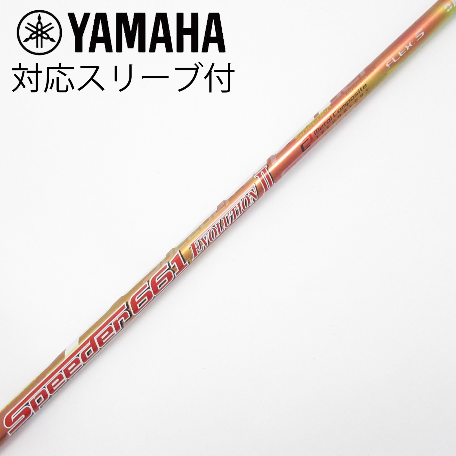 中古】Speeder EVOLUTION II ドライバー用_スリーブ付 Speeder