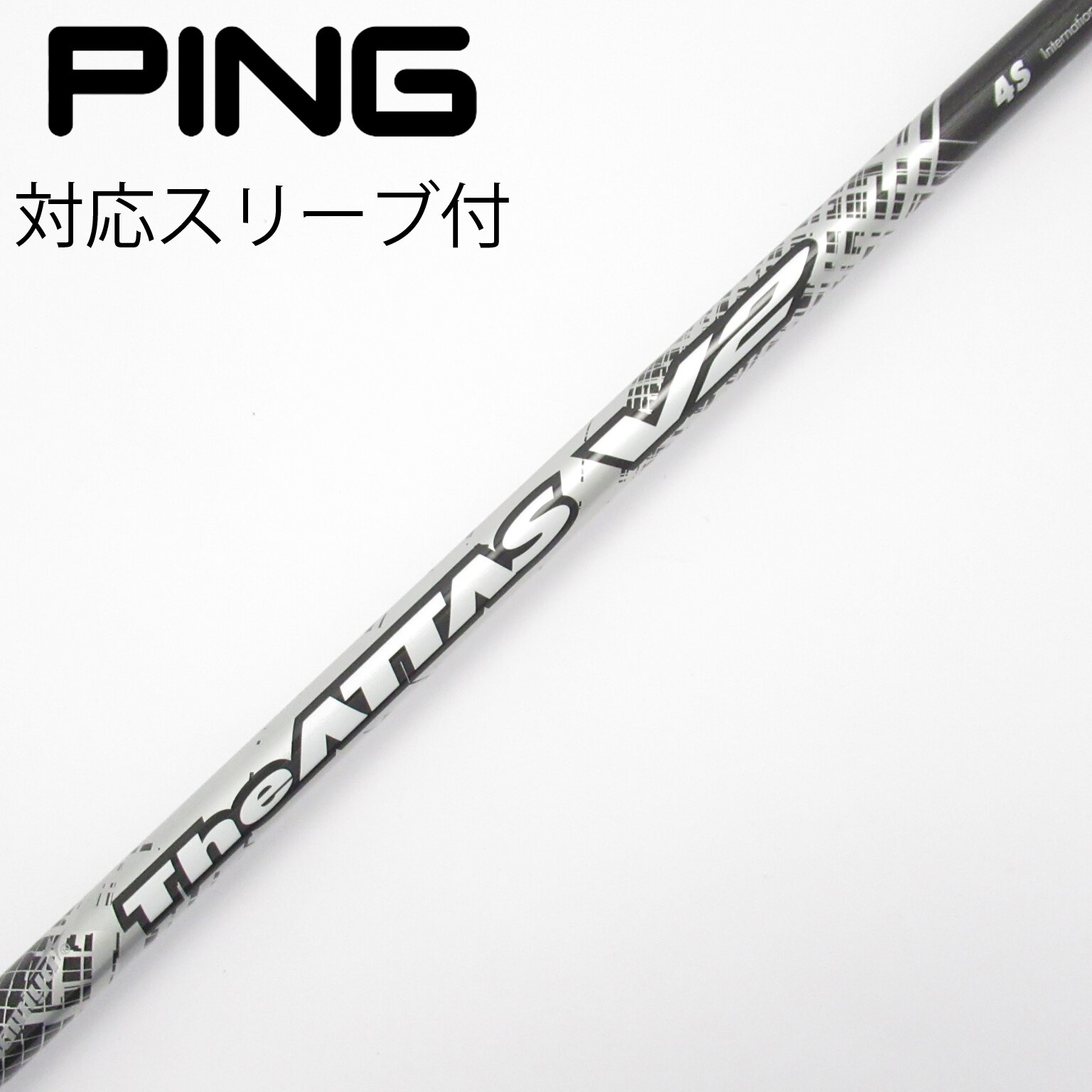 中古】ATTAS(アッタス) シャフト・スリーブ (USTマミヤ) 通販