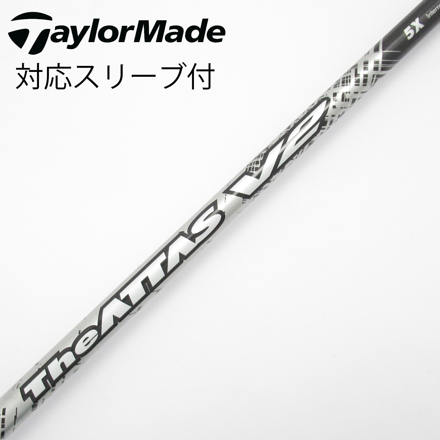 中古】THE ATTAS V2 シャフト・スリーブ (USTマミヤ) ATTAS 通販｜GDO