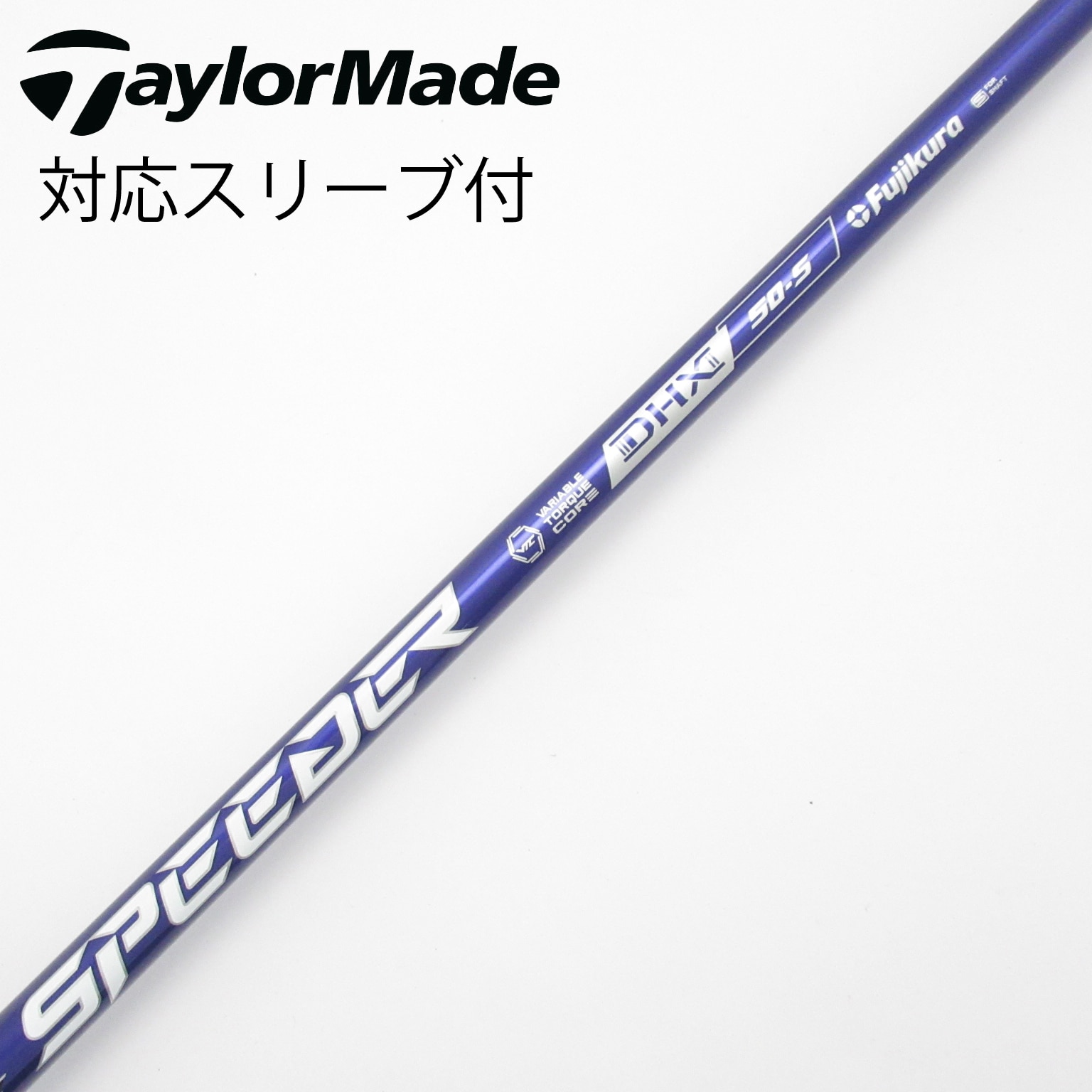 【ハドラスC済】SPEEDER NX VIOLET 50S テーラーメイド テーラーメイド ドライバー用 SPEEDER NX VIOLET スリーブ付き