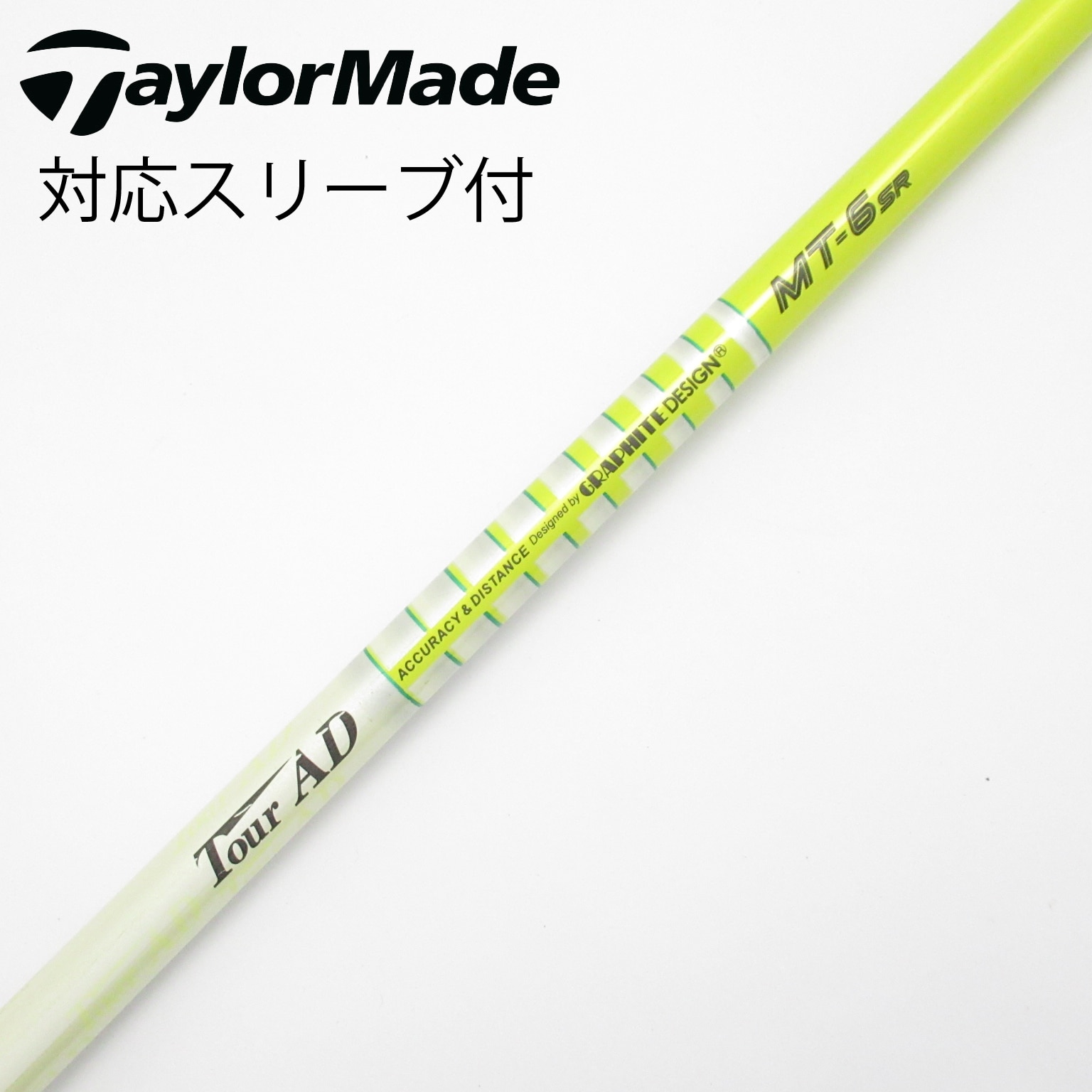 中古】Tour AD シャフト・スリーブ (グラファイトデザイン) 通販