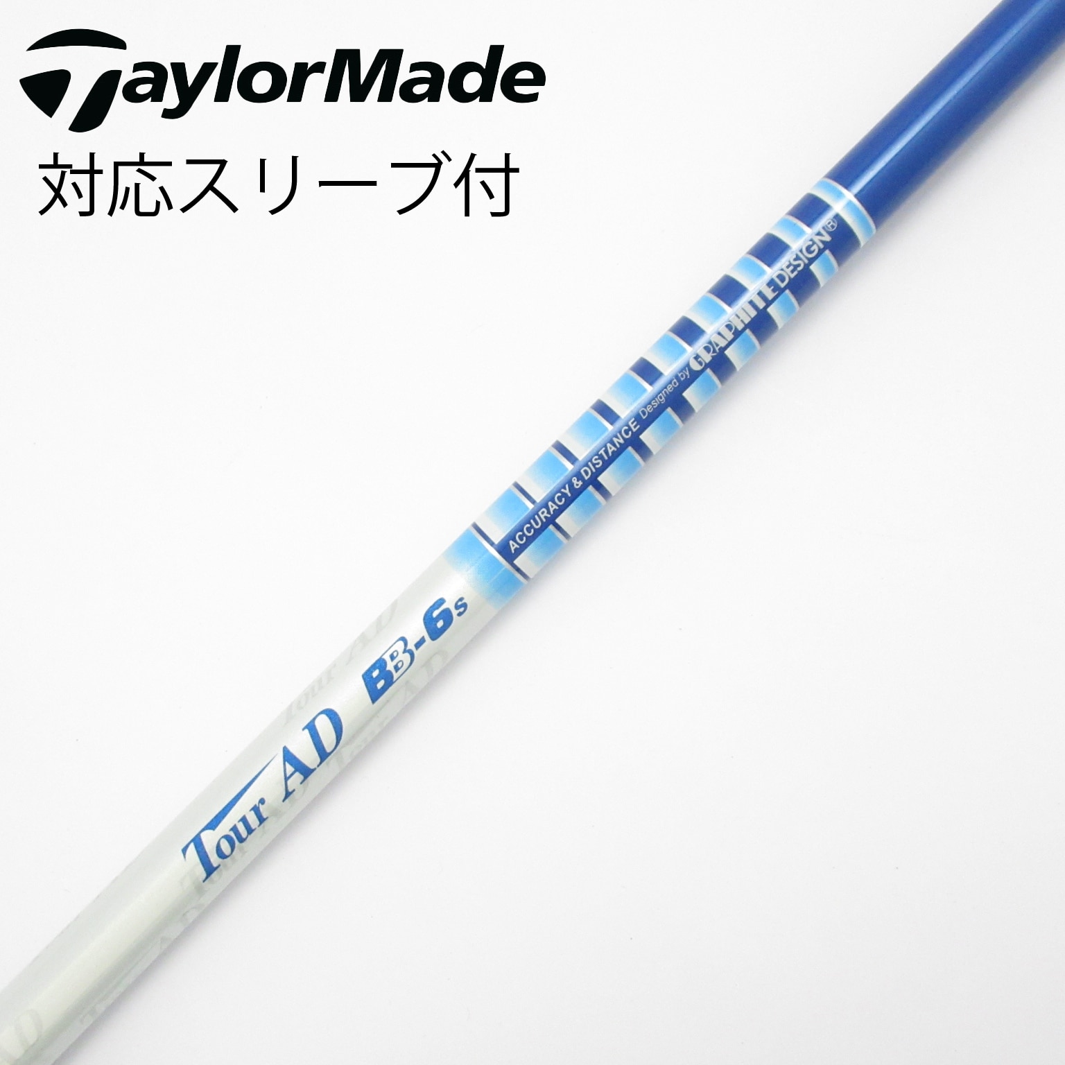 中古】Tour AD (グラファイトデザイン) 通販｜GDO中古ゴルフクラブ