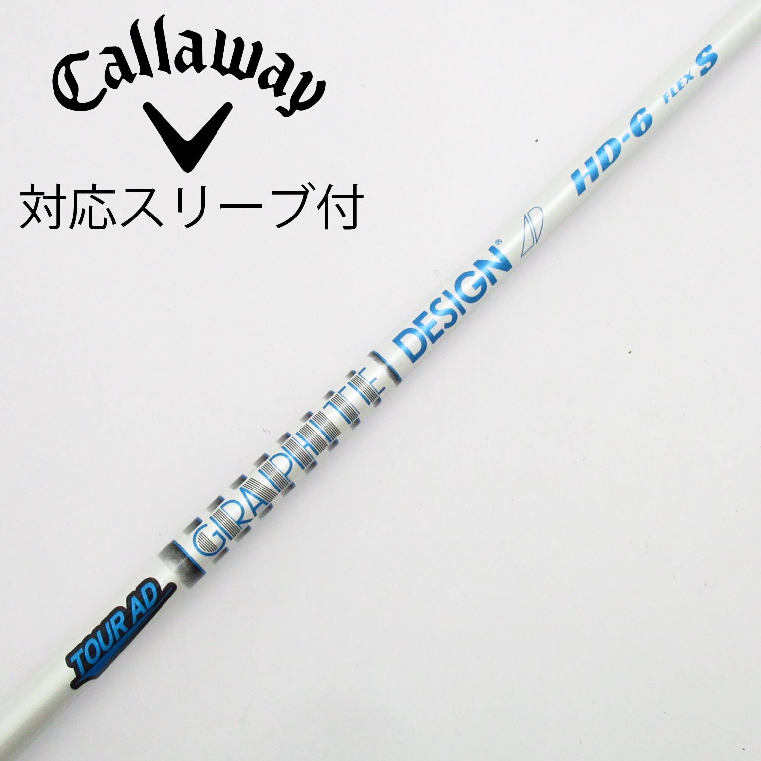 中古】Tour AD シャフト・スリーブ (グラファイトデザイン) 通販｜GDO