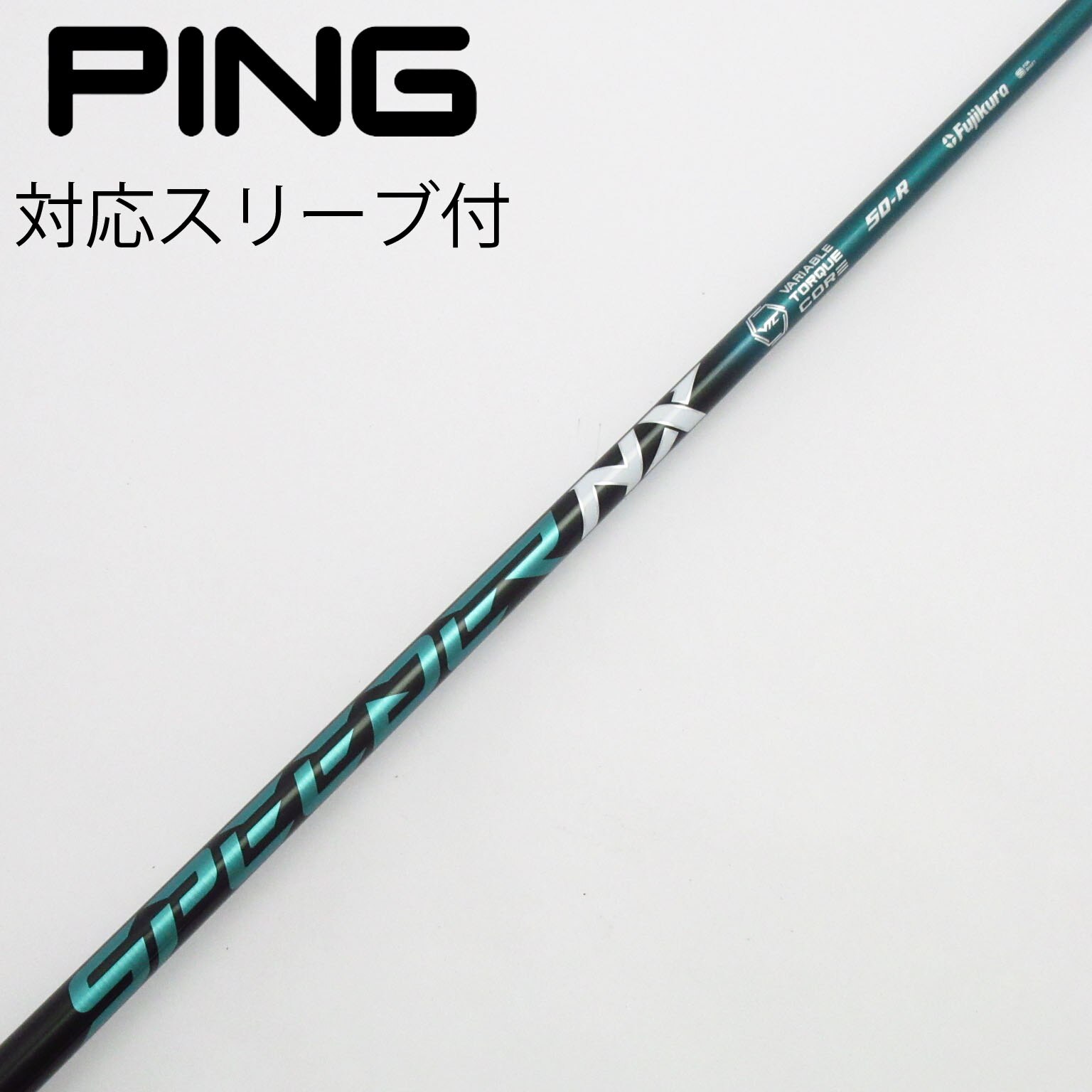 SPEEDER NX GREEN 50S PINGスリーブ付き ドライバー用 中古】Speeder NX GREEN ドライバー用_スリーブ付 Speeder NX