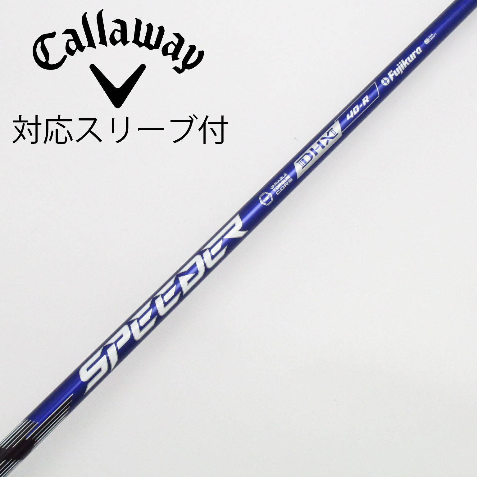 ドライバー用 キャロウェイ SPEEDER NX ヴァイオレット40S キャロウェイ ドライバー用 SPEEDER NX VIOLET スリーブ付き