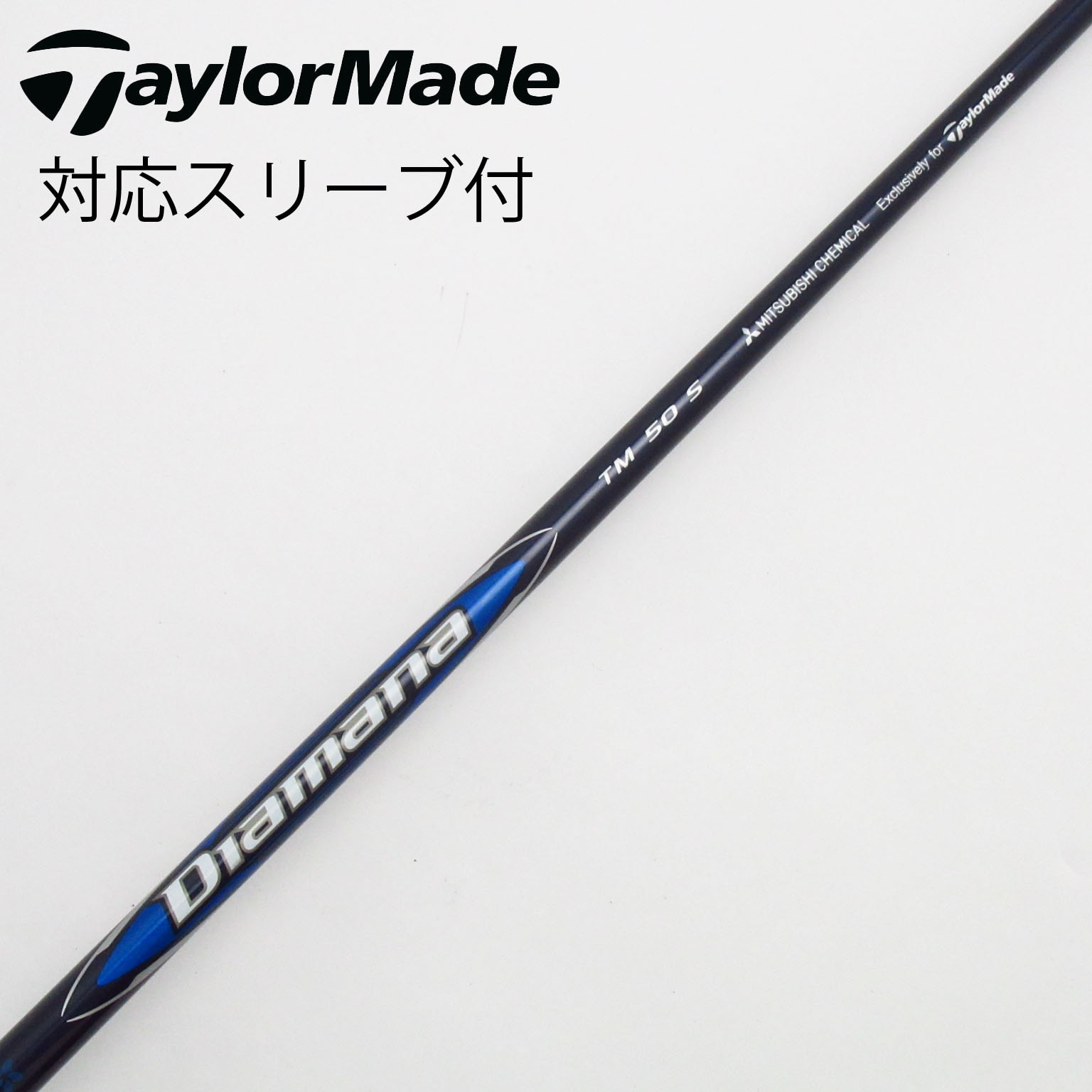 Gsh-395 Diamana シャフト単品 TM50 flexS スリーブ付 中古】テーラーメイド 純正シャフト1 ドライバー用_スリーブ付