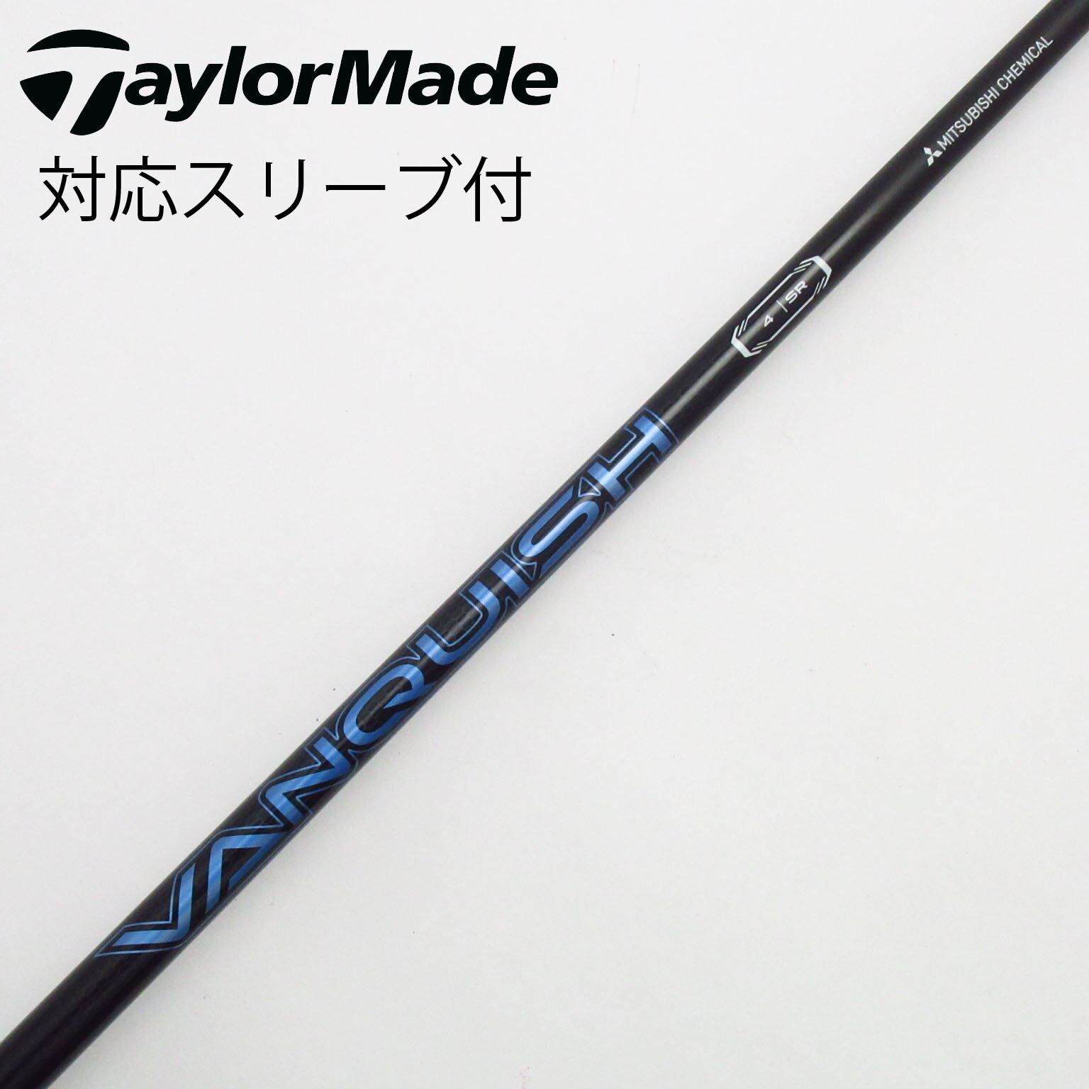 中古】VANQUISH ドライバー用_スリーブ付 VANQUISH 4 SR C
