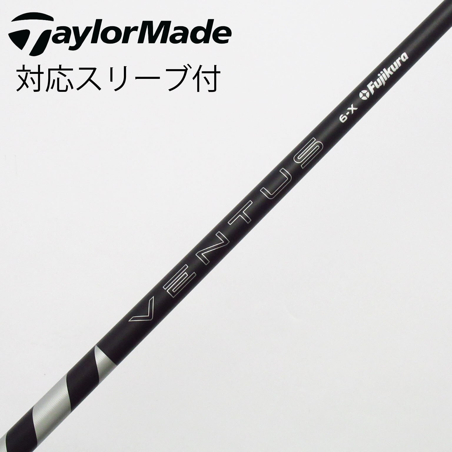 中古 シャフト フジクラ VENTUS TR BL 5（S） テーラーメイド用