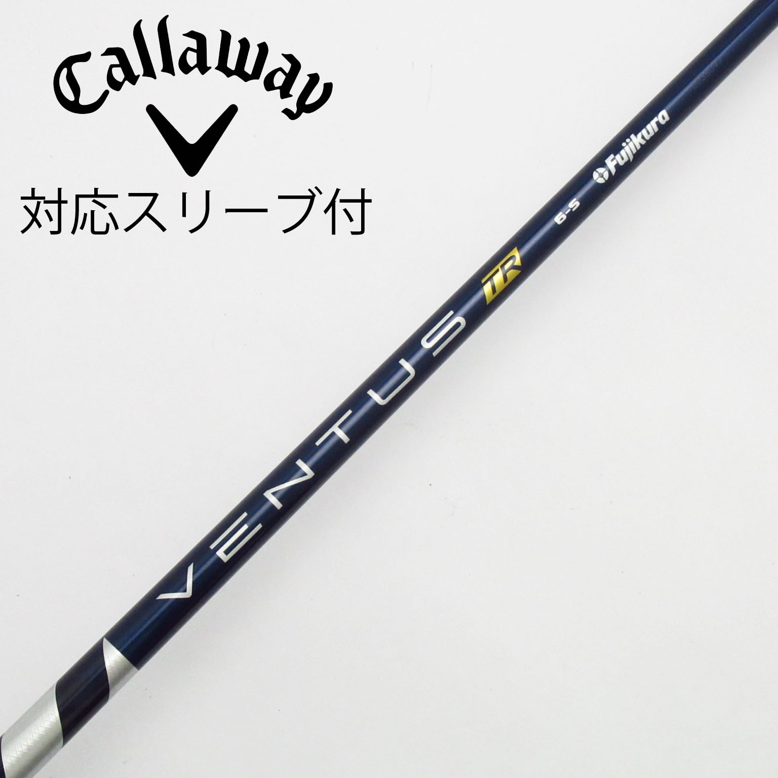 【キャロウェイスリーブ付き】VENTUS BLUE_6S（VeloCoreなし） キャロウェイスリーブ付き】VENTUS BLUE_6S（VeloCoreなし）