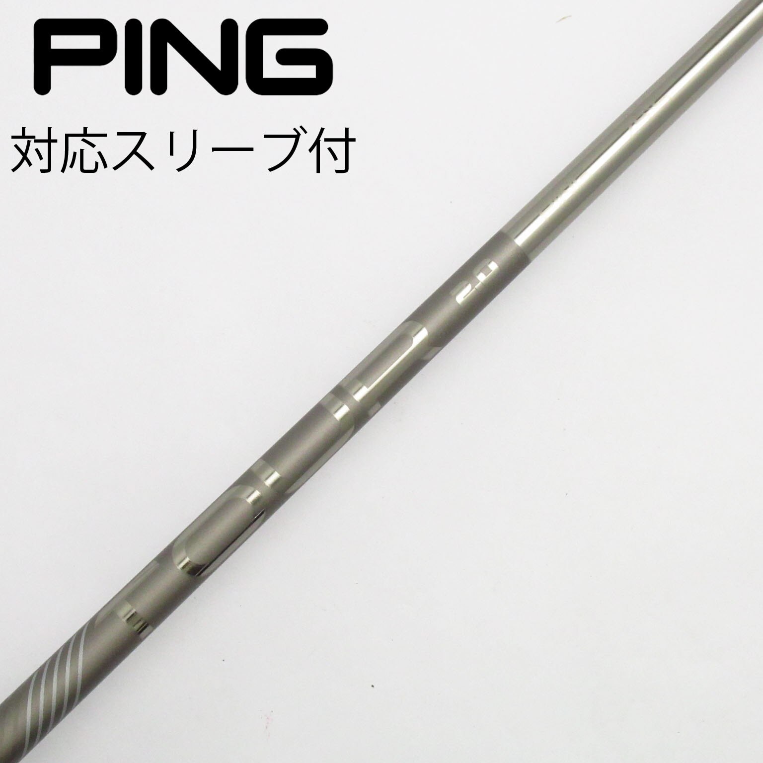 PINGドライバー用純正シャフト TOUR 2.0 75S 中古】ピン 純正シャフト1