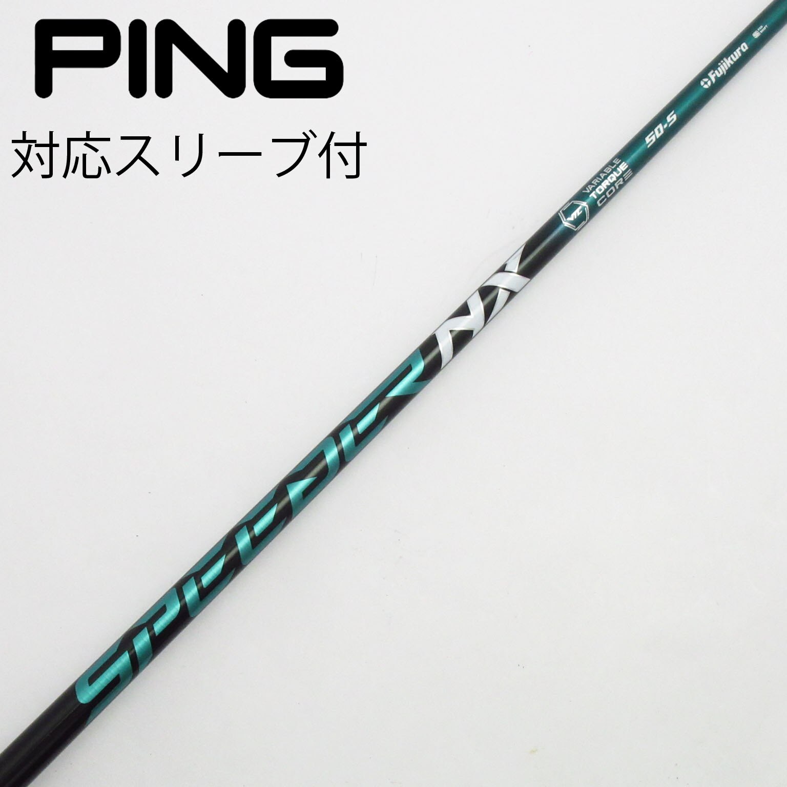 中古品【 PINGスリーブ付 藤倉 DIAMOND SPEEDER HB7 2024】Sシャフト