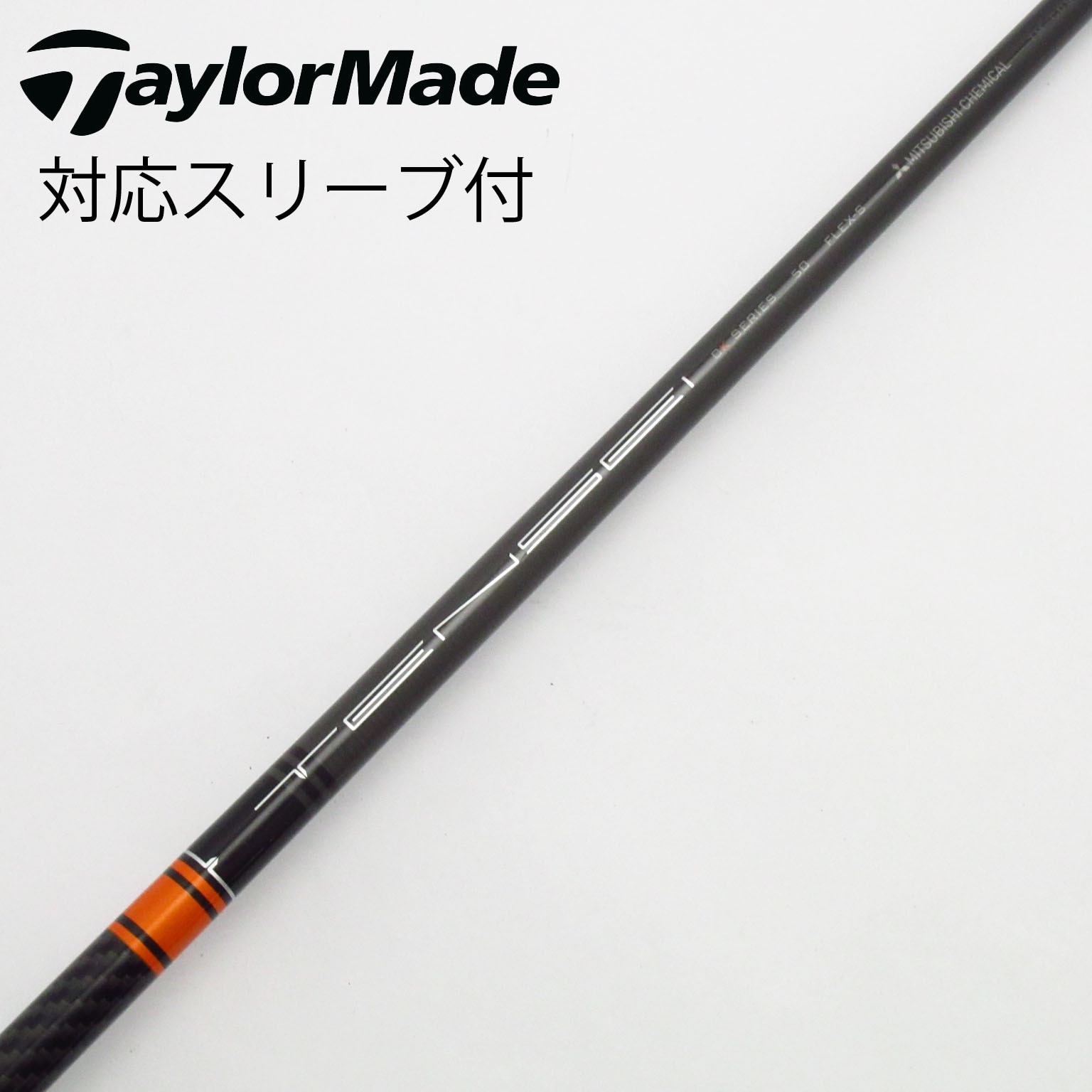 三菱ケミカル - TENSEI CK PRO ORANGE 60S PING用純正カスタムオーダー TENSEI CK PRO ORANGE 60S PING用純正カスタムオーダー