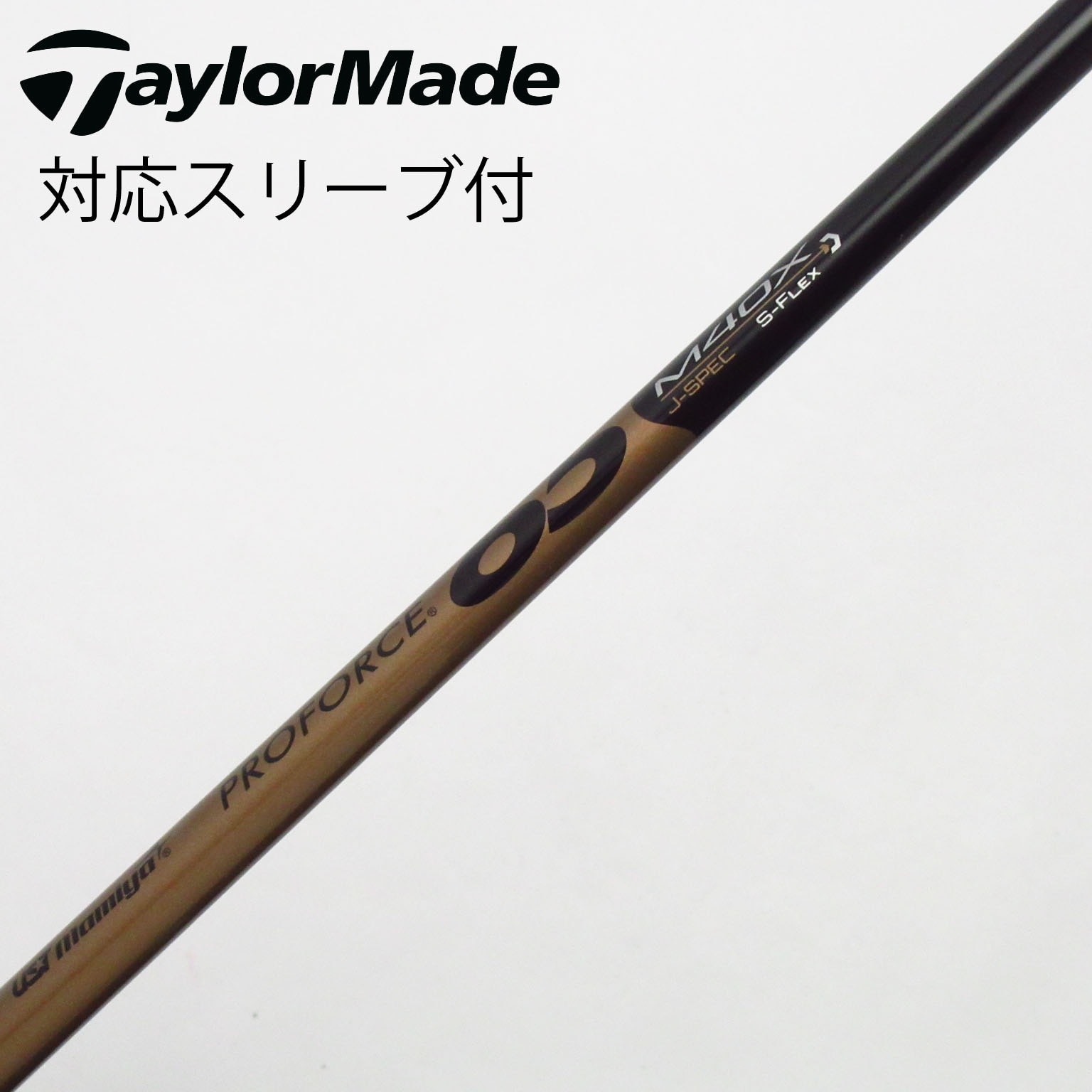 中古】テーラーメイド 純正シャフト1 ドライバー用_スリーブ付