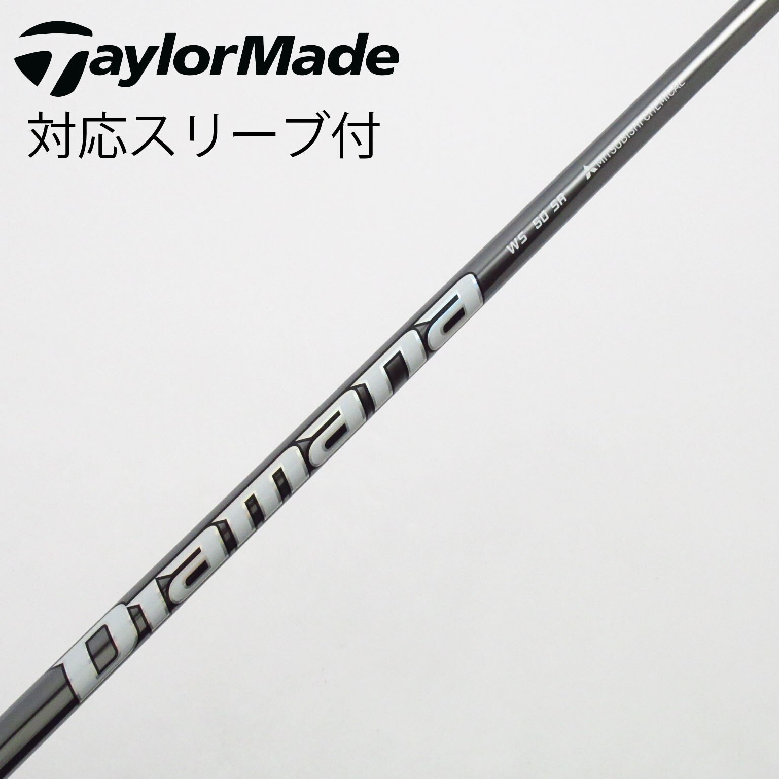 Stealth 2 ドライバー ディアマナWS 50 SR