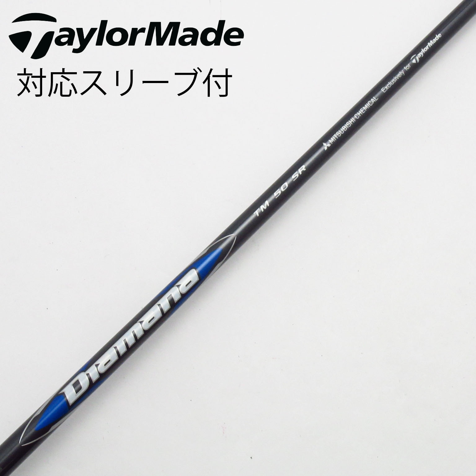 中古】テーラーメイド 純正シャフト1 ドライバー用_スリーブ付