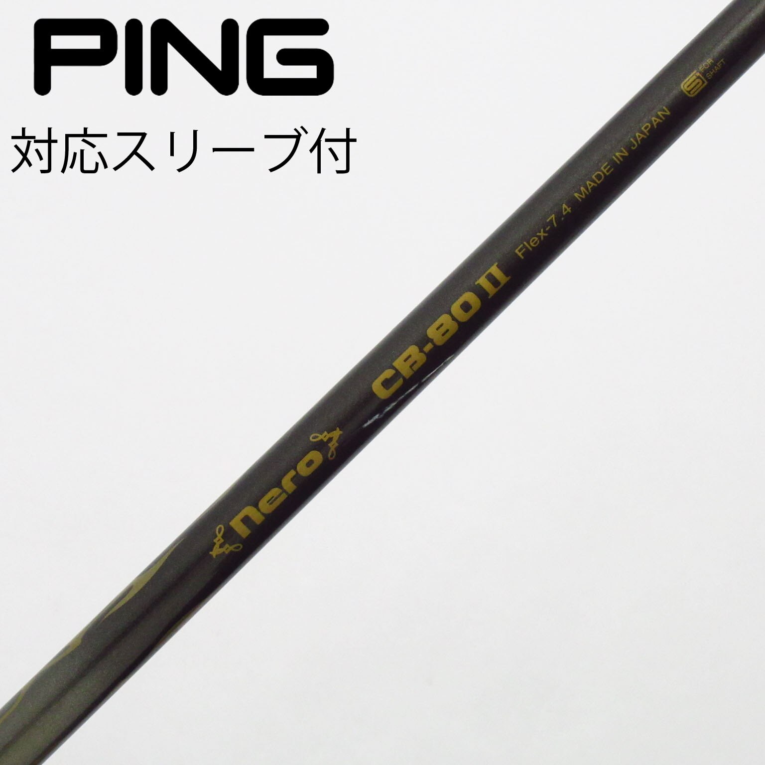 中古】クレイジー シャフト ドライバー用_スリーブ付 CRAZY Nero CB-80