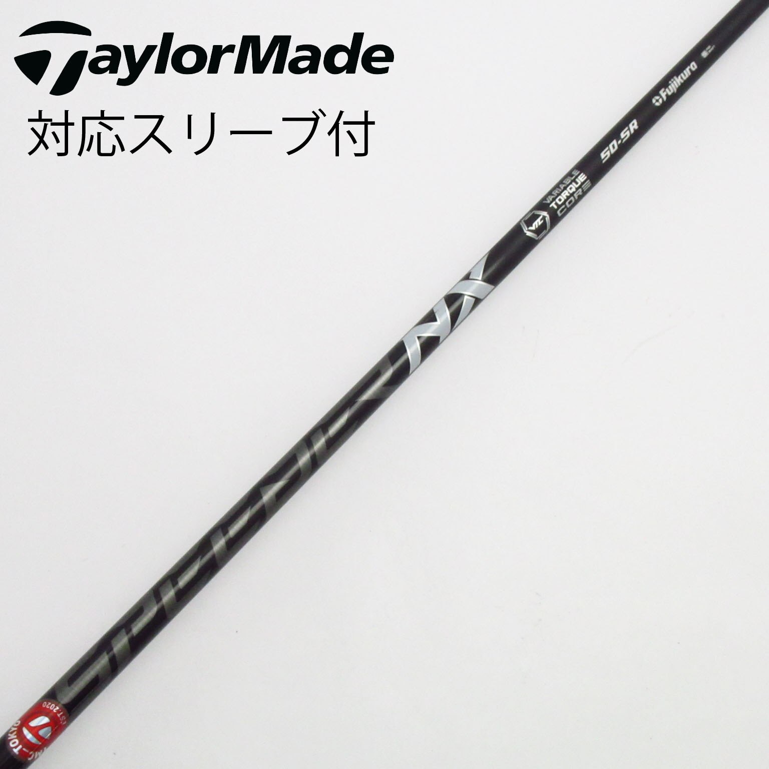未使用に近ゴルフクラブシャフトSPEEDERスピーダーエボ3MIZUNOスリーブ Speeder Evolution II FW シリーズ シャフト単品(スリーブ付き