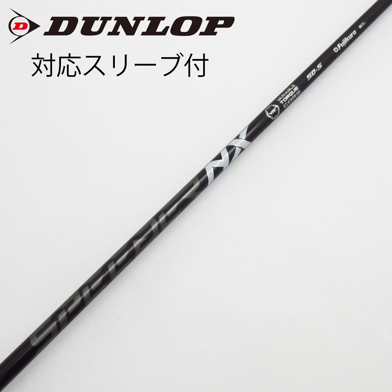 中古】Speeder NX BLACK シャフト・スリーブ (フジクラ) スピーダー