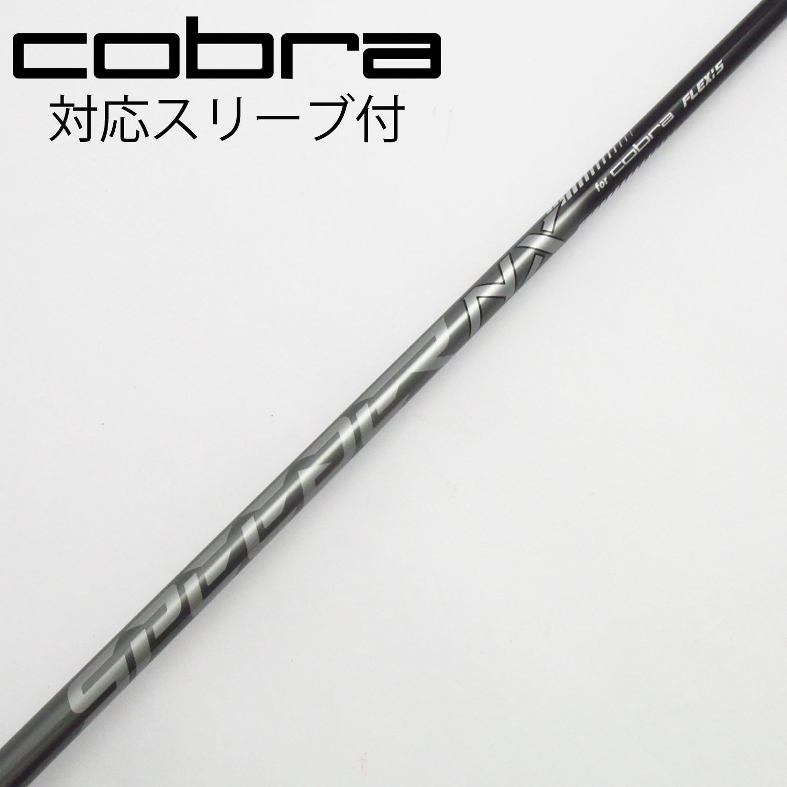 中古】コブラ 純正シャフト Speeder NX for Cobra SILVER S C