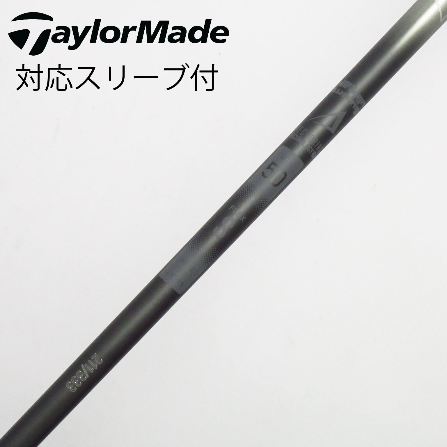 中古】デザインチューニング シャフト ドライバー用_スリーブ付