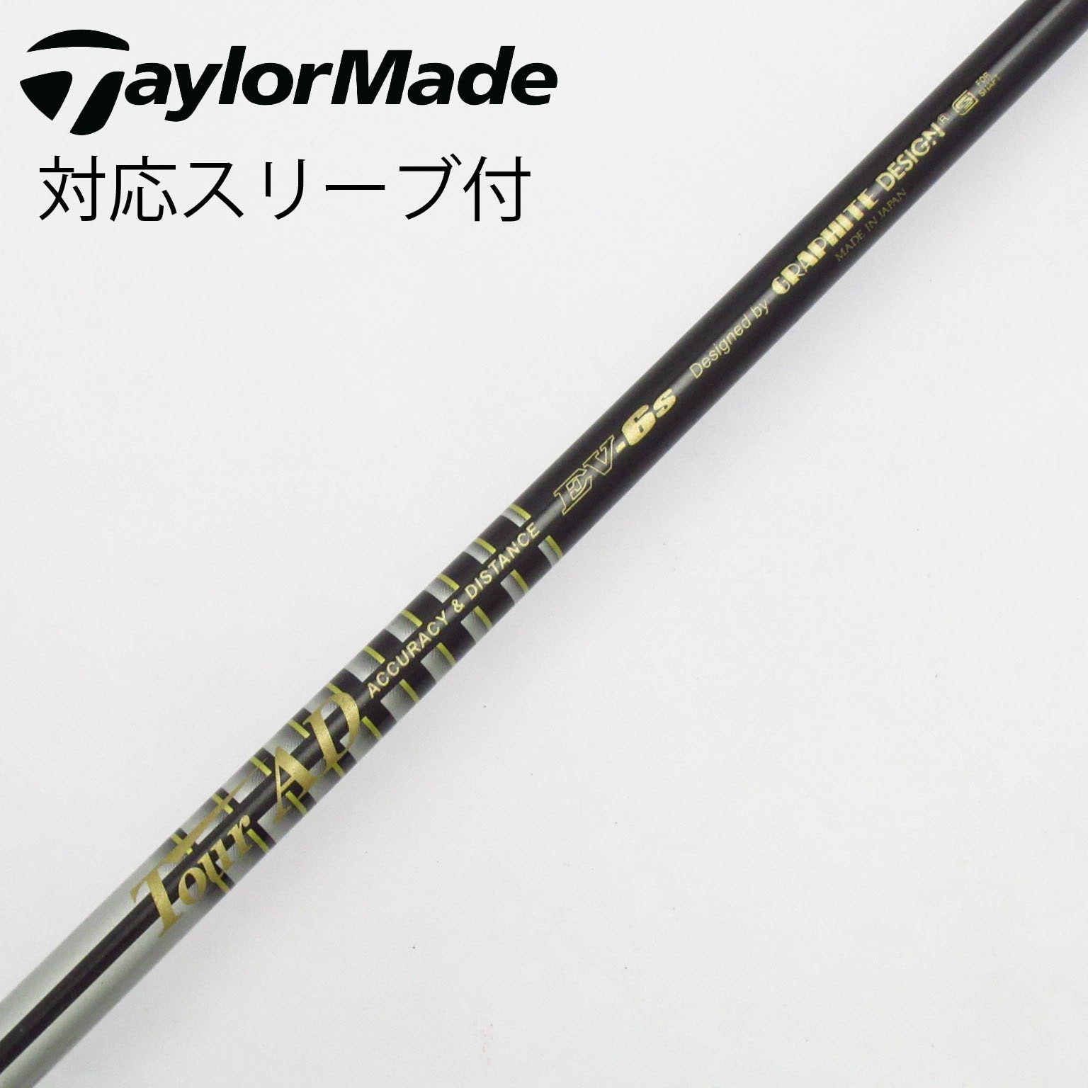 未使用近いゴルフクラブシャフトTOUR AD VR-6ミズノMIZUNOスリーブ 楽天市場】ミズノ 用互換 スリーブ付きシャフト グラファイト