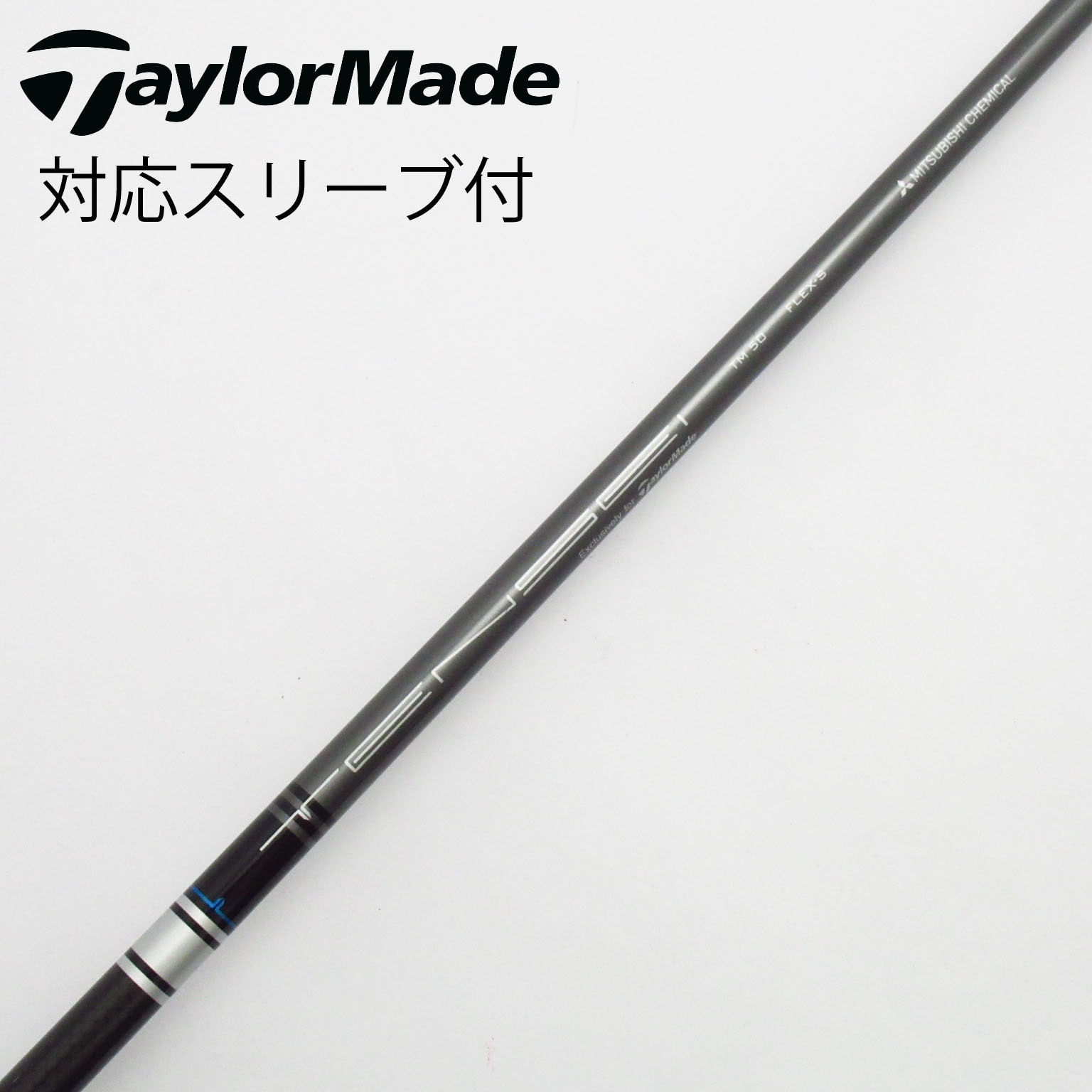 TaylorMade - TENSEI SILVER TM50 純正シャフト #3 S クダラさん専用 TaylorMade - TENSEI SILVER TM50 純正シャフト #3 S クダラさん
