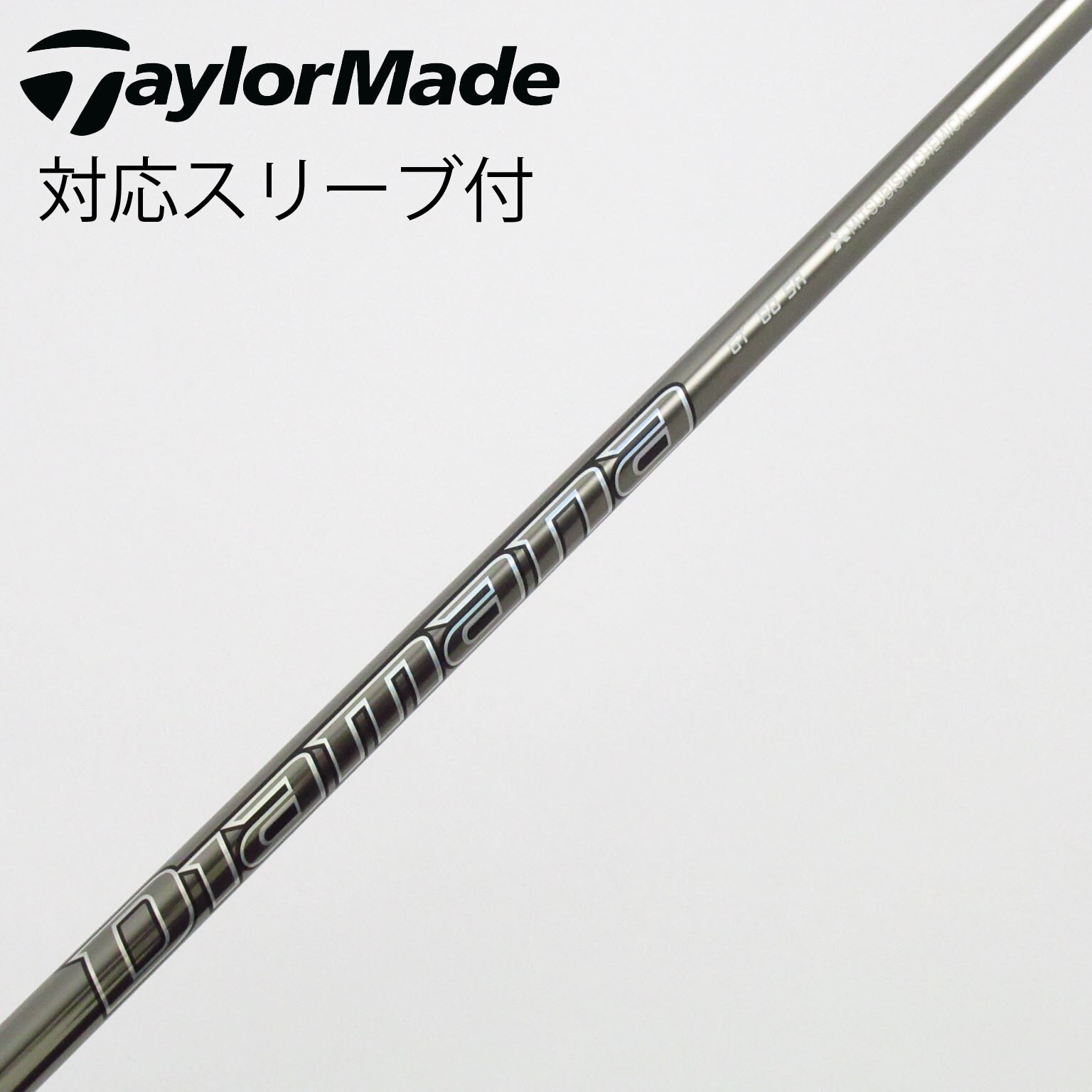 新品 ディアマナ PD 60 S 未使用 キャロウェイスリーブ付き シュリンク付 ディアマナ PD60（S）スリーブ付 シャフト (キャロウェイ