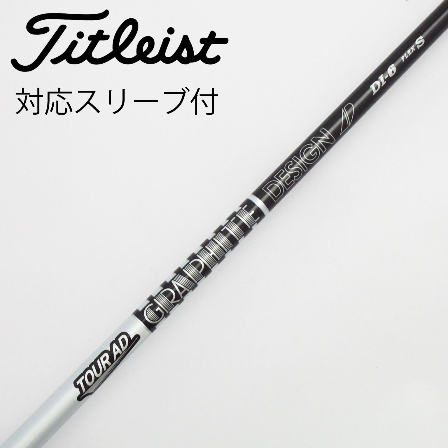 Graphite Design - 希少！TourAD DI-6S 1W ドライバー 各スリーブ+新品グリップ付 希少！TourAD DI-6SR 1W ドライバー 各スリーブ+新品グリップ付
