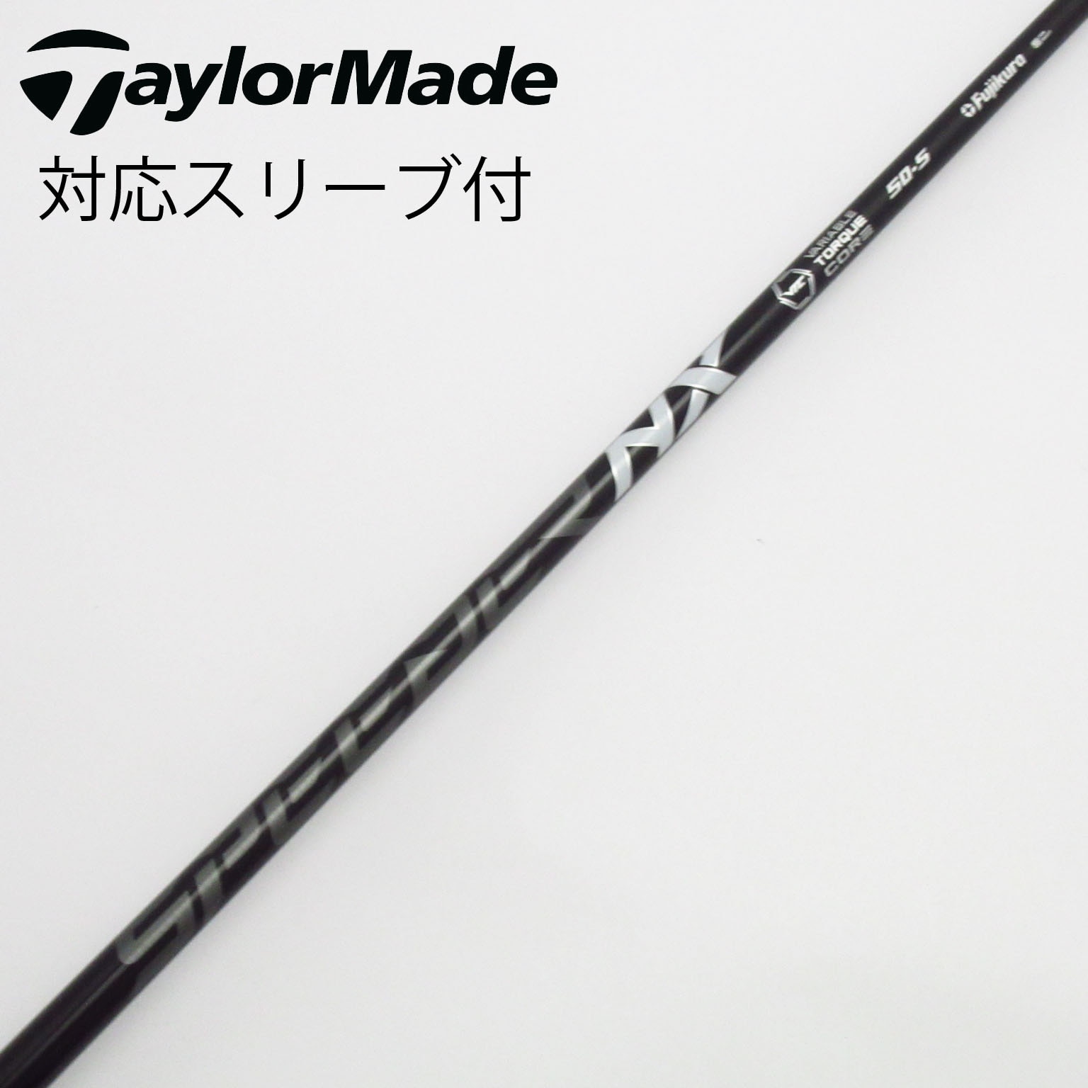 中古】スピーダー シャフト・スリーブ (フジクラ) 通販｜GDO中古