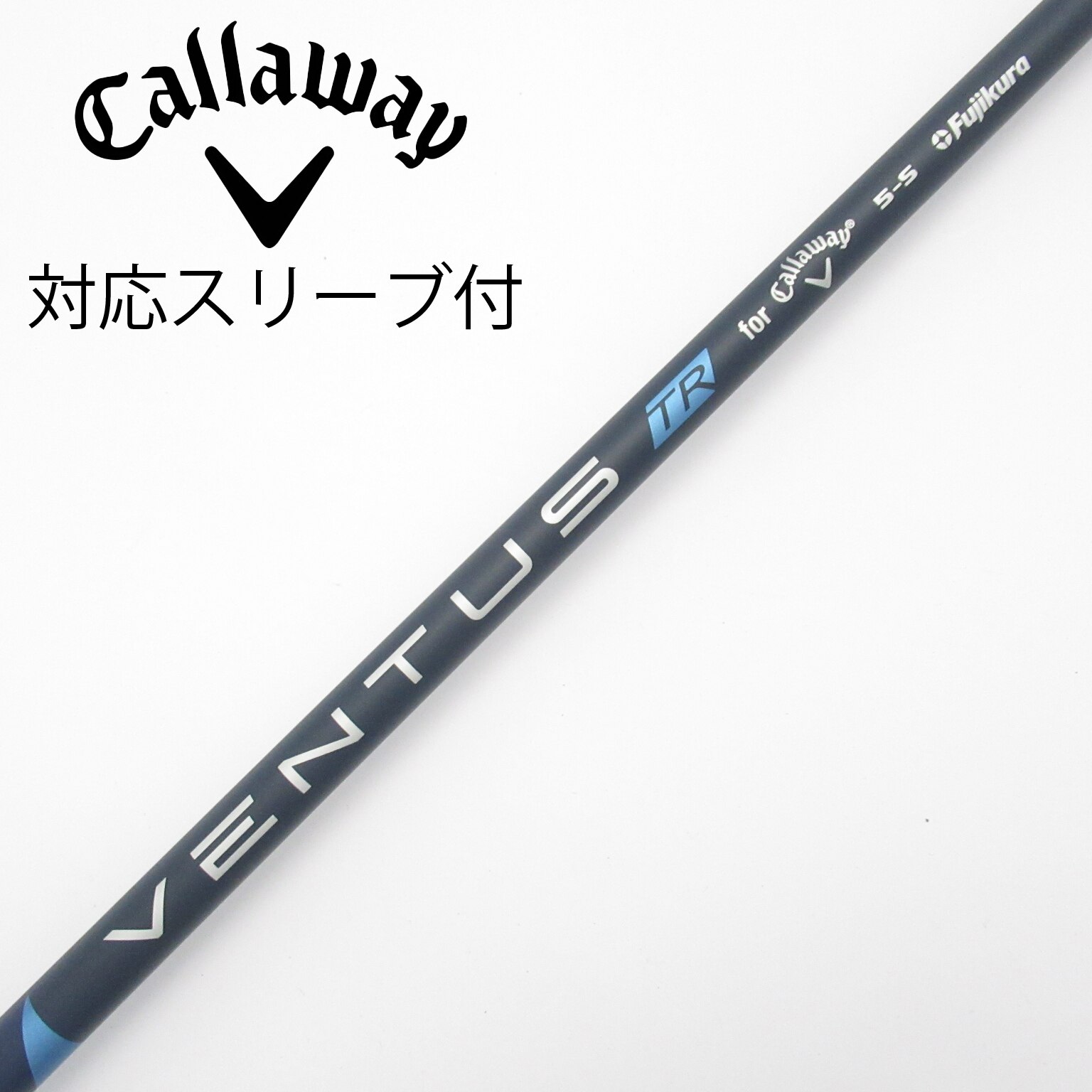 中古】キャロウェイ シャフト・スリーブ 通販｜GDO中古ゴルフクラブ