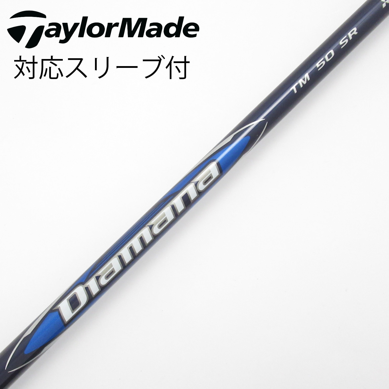 中古】テーラーメイド 純正シャフト1 ドライバー用_スリーブ付