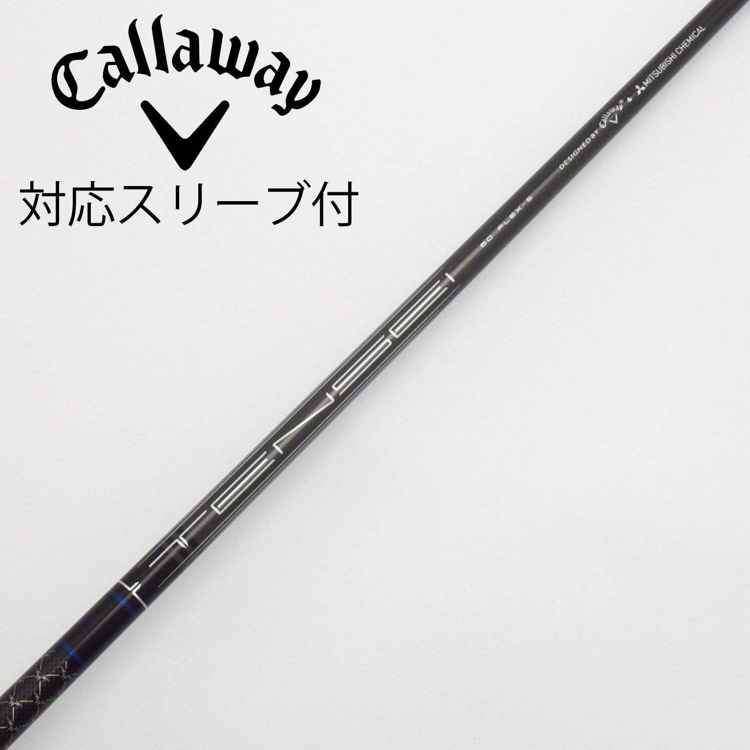 Callaway Golf - キャロウェイ１Ｗ用スリーブ付シャフト　デザインチューニング　ベクターＥＸ　５０S キャロウェイ1W用スリーブ付シャフト デザインチューニング