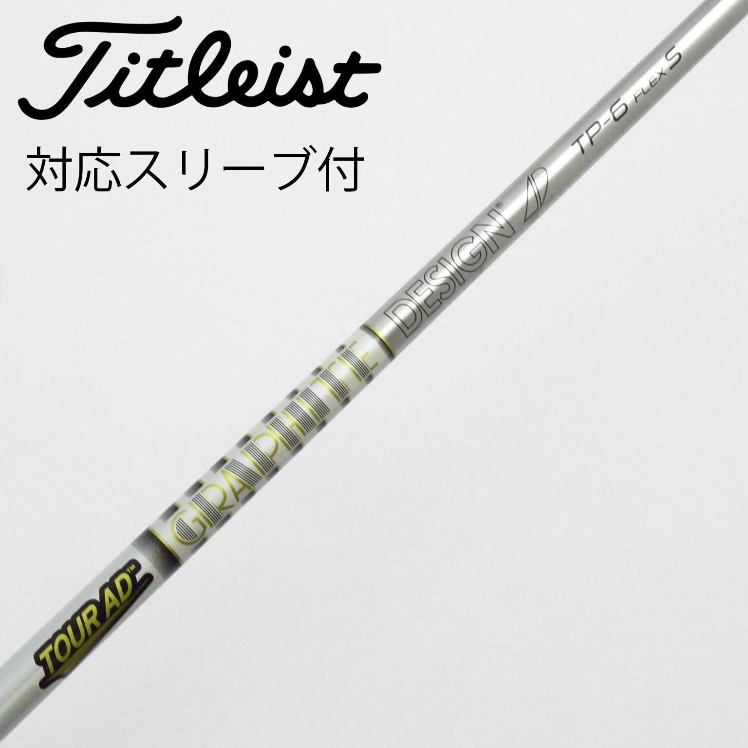 中古】Tour AD TP ドライバー用_スリーブ付 Tour AD TP-6 S C