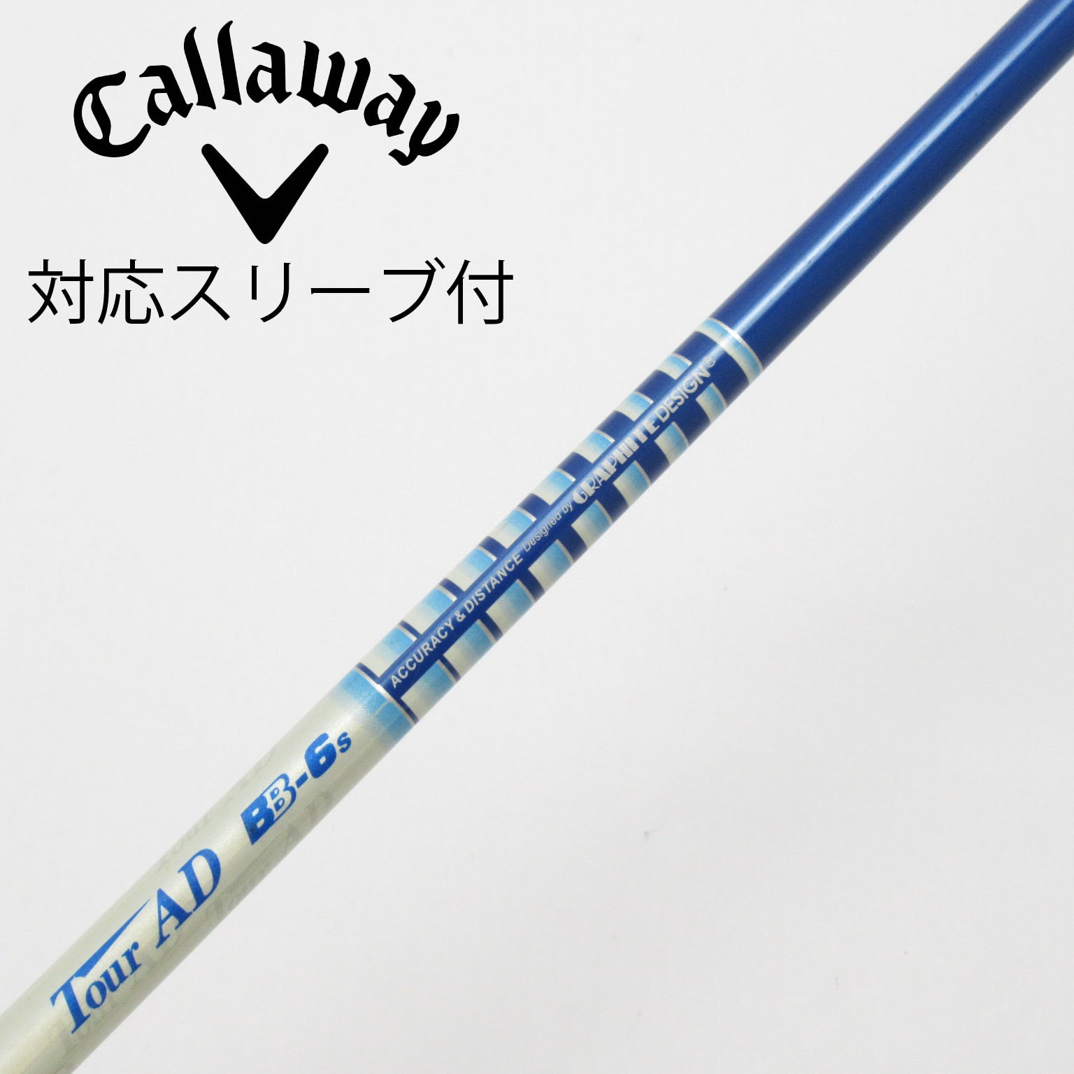 中古】Tour AD シャフト・スリーブ (グラファイトデザイン) 通販｜GDO