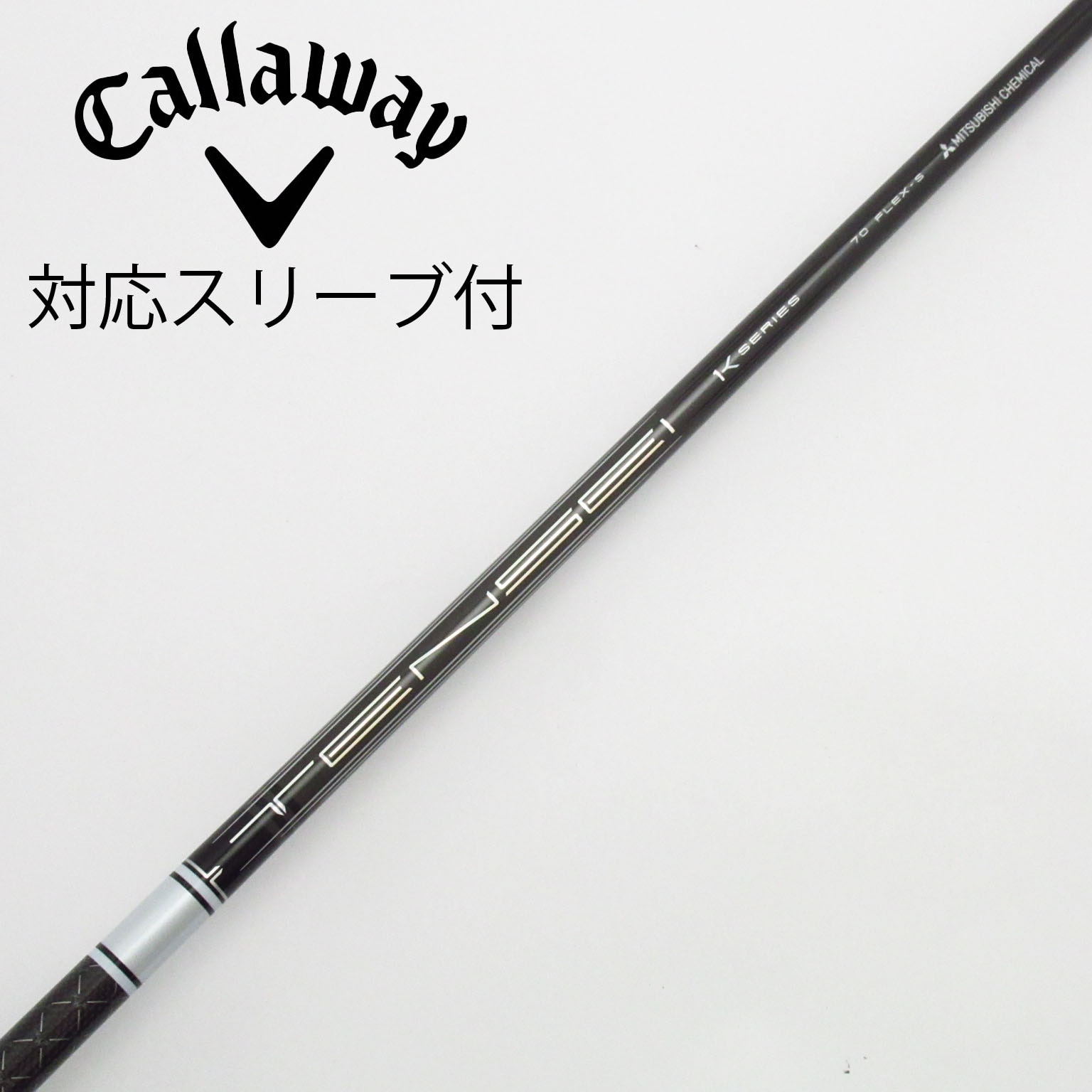 TaylorMade - 三菱レイヨン　カイリ　ホワイト　60S 中古　テーラーメイドスリーブ　1w TaylorMade - 三菱レイヨン カイリ ホワイト 60S 中古