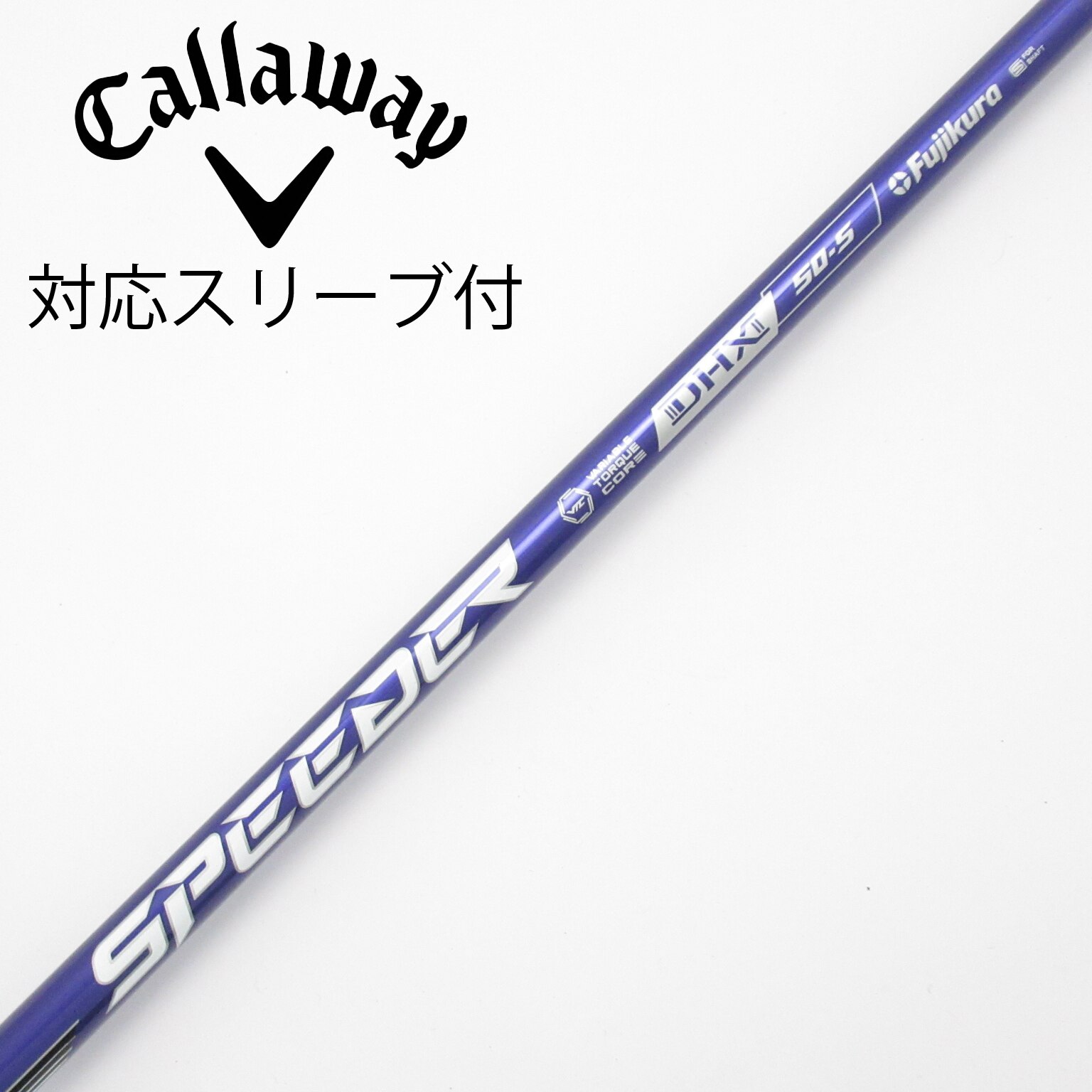 フジクラ SpeederNX 50 S VIOLET 新品/未使用 タイトリスト フジクラ SpeederNX 50 S VIOLET 新品/未使用 タイトリスト