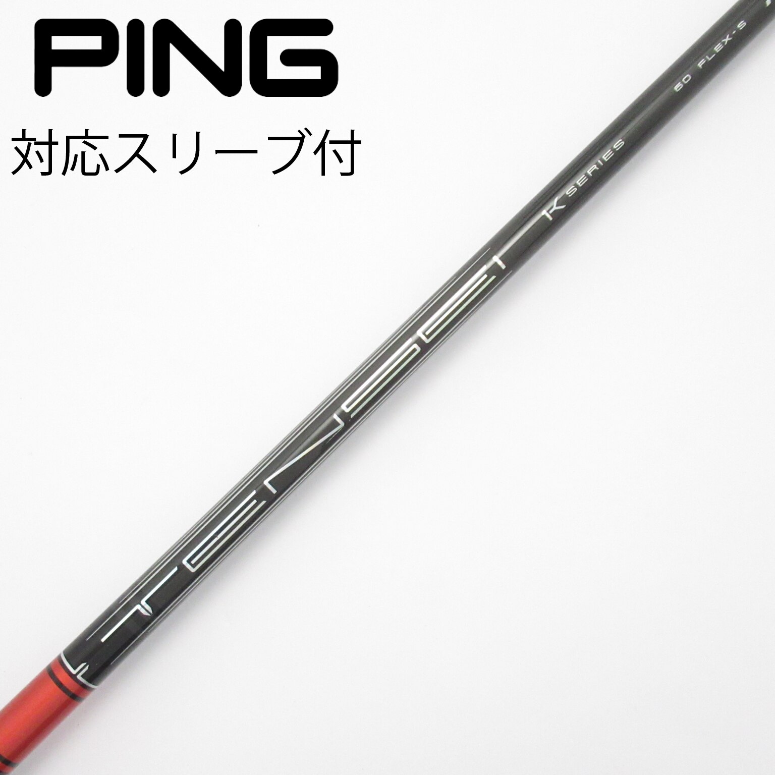 中古】TENSEI Pro Red 1K ドライバー用_スリーブ付 TENSEI Pro