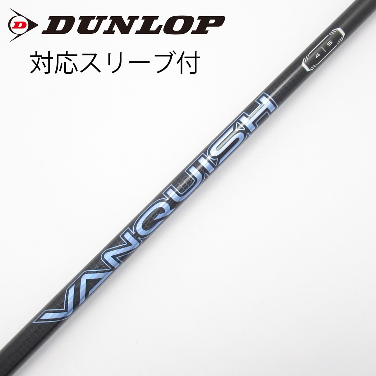 VANQUISH 4S ドライバー　ビンスリーブ 中古】VANQUISH ドライバー用_スリーブ付 VANQUISH 4 S CD