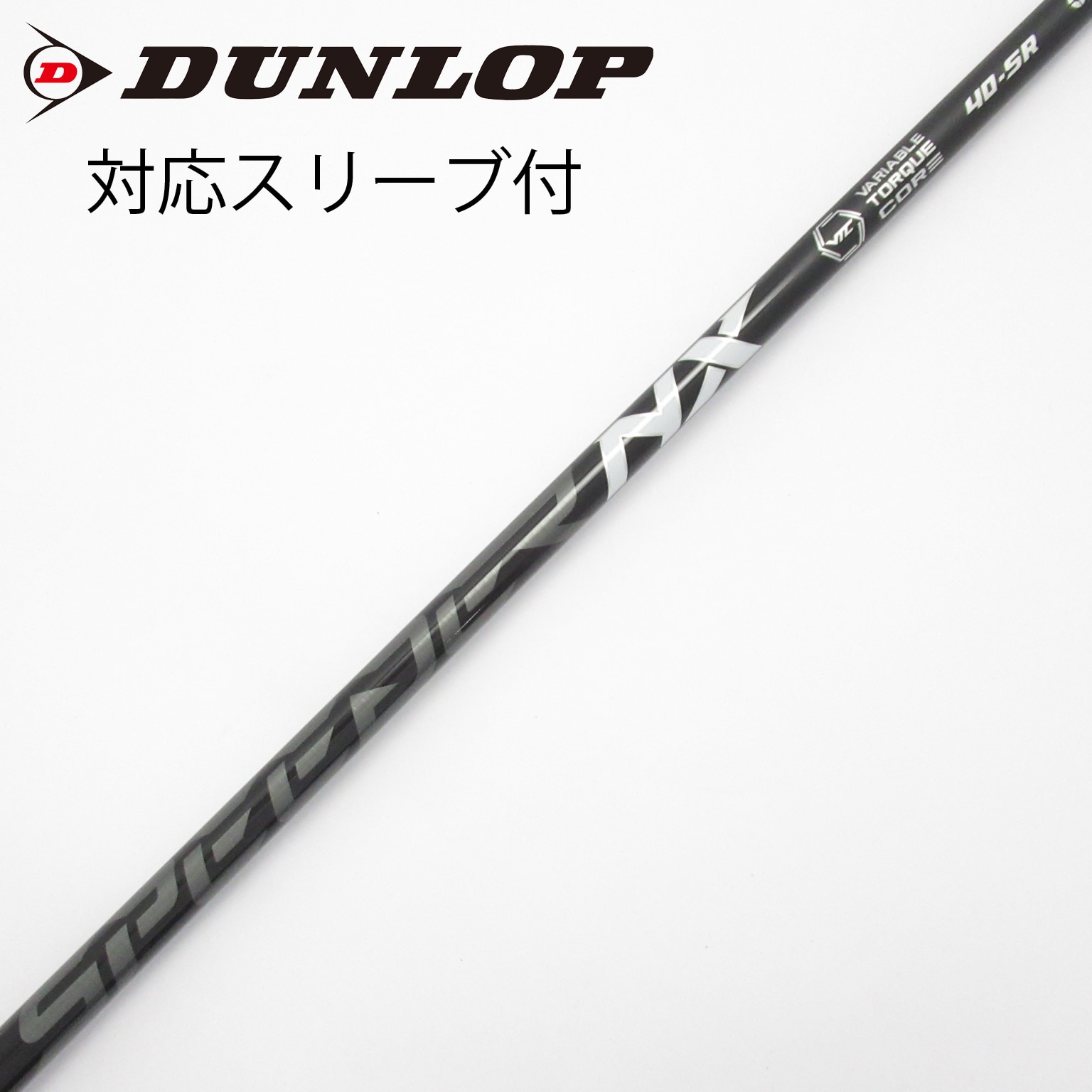 フジクラ　NXブラック　40 Rフレックス　 ドライバー用 ジオテックゴルフ公式通販サイト / スピーダー NX ブラック 40