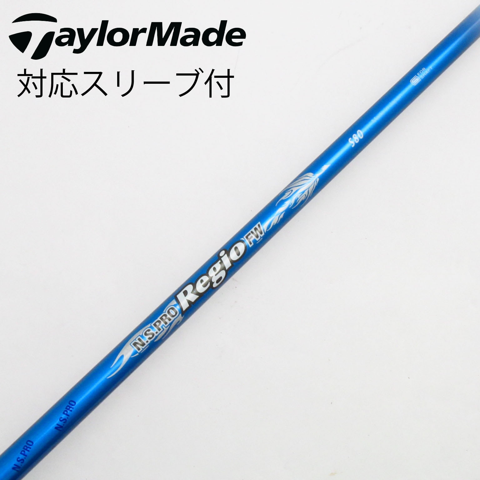 中古】日本シャフト シャフト・スリーブ 通販｜GDO中古ゴルフクラブ