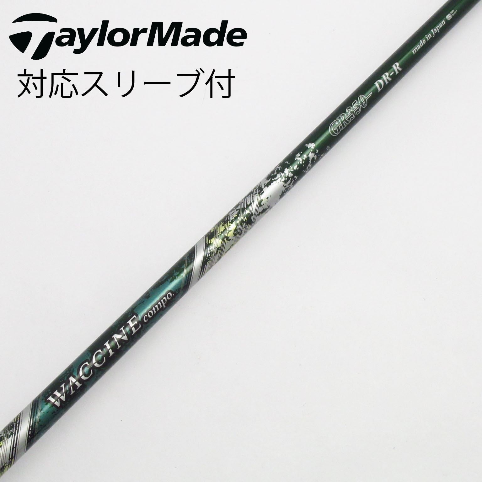 中古】グラビティ シャフト・スリーブ 通販｜GDO中古ゴルフクラブ