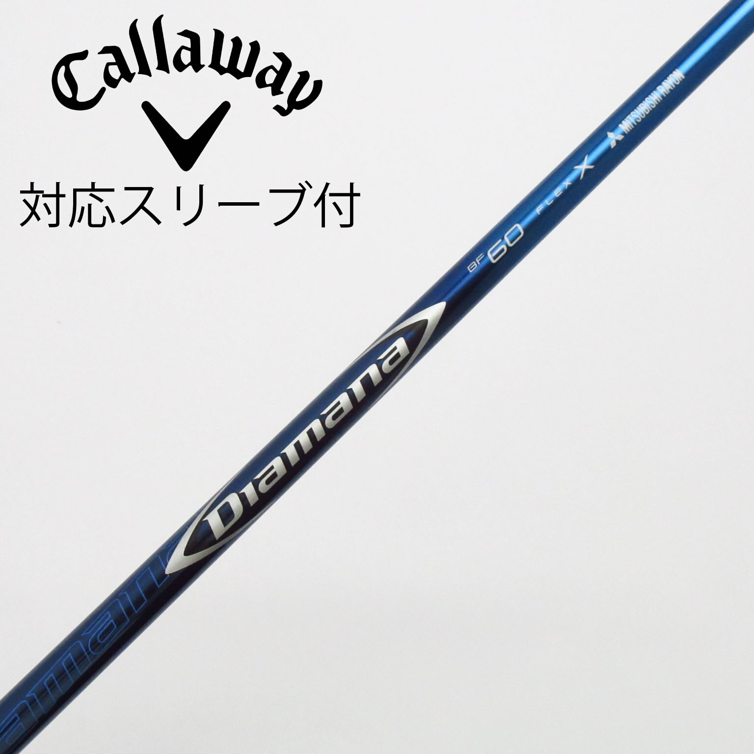 未使用近ゴルフクラブシャフトDiamanaディアマナDF60MIZUNOスリーブ 中古】Diamana DF ドライバー用_スリーブ付 Diamana DF 60 S C