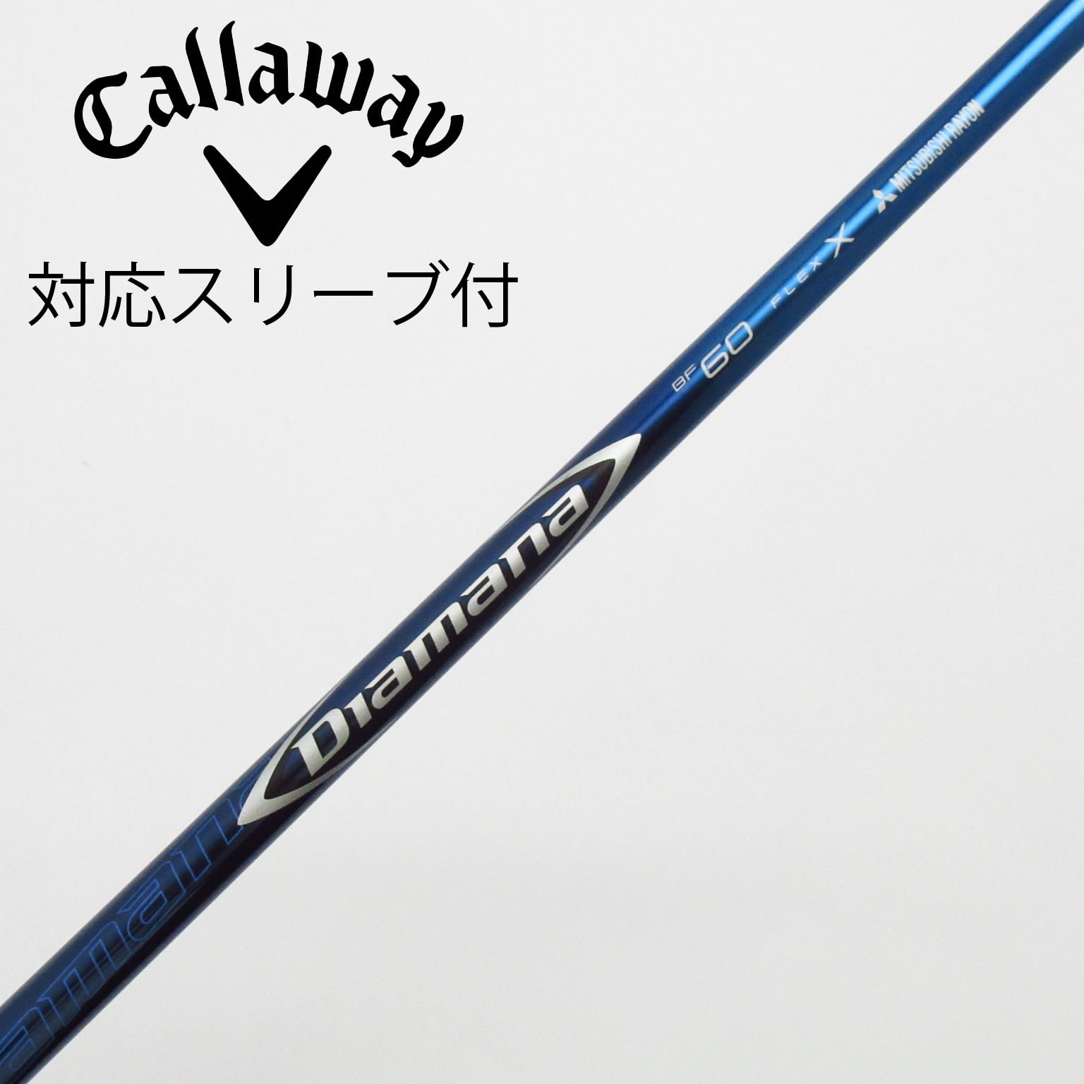 中古】Diamana BF ドライバー用_スリーブ付 Diamana BF60 X C